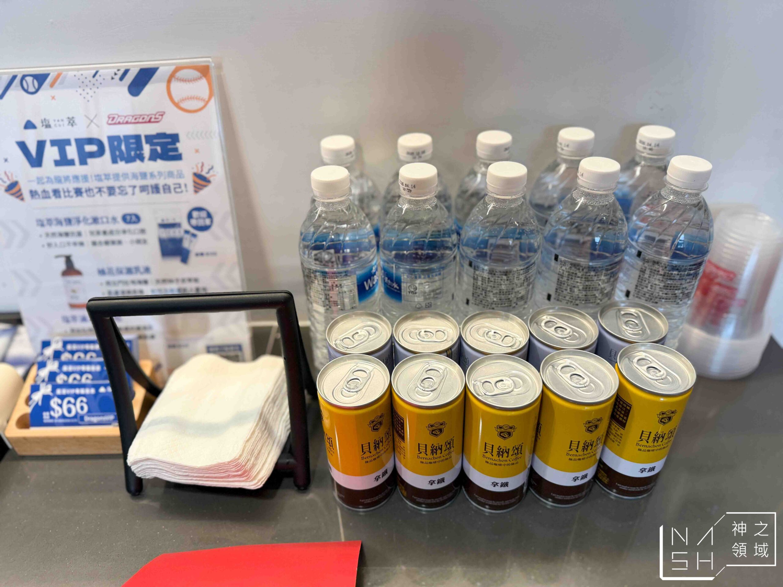  @Nash，神之領域