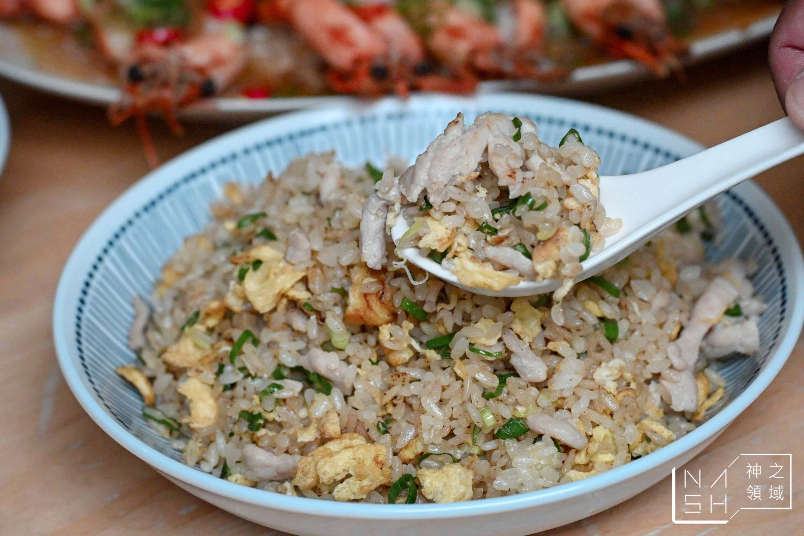 招治飯店