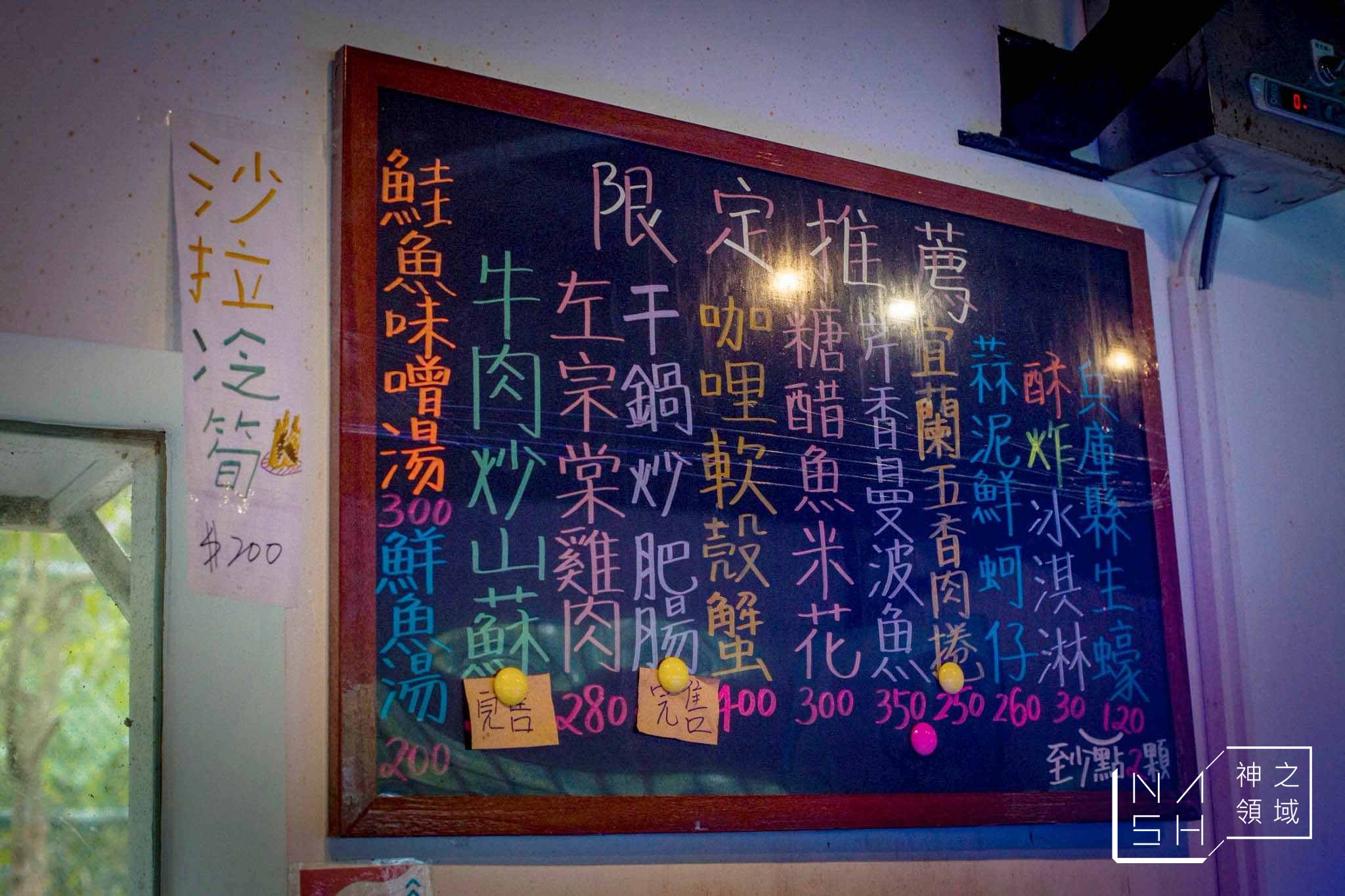 小豪海鮮