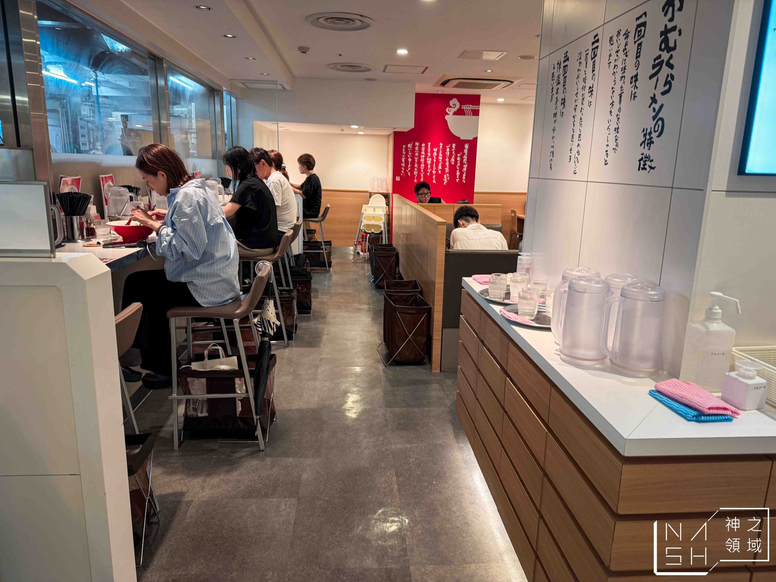 神座拉麵