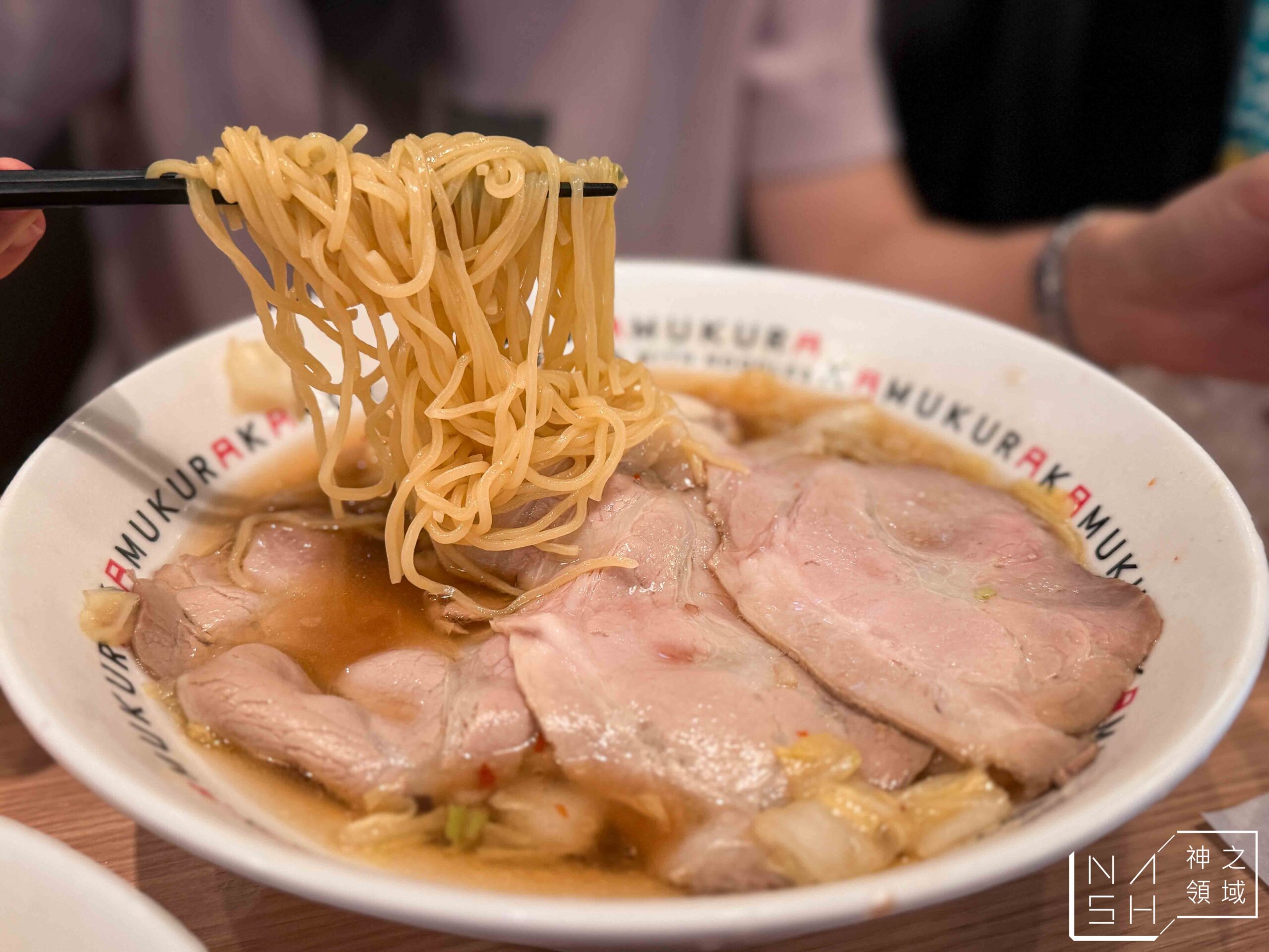 神座拉麵