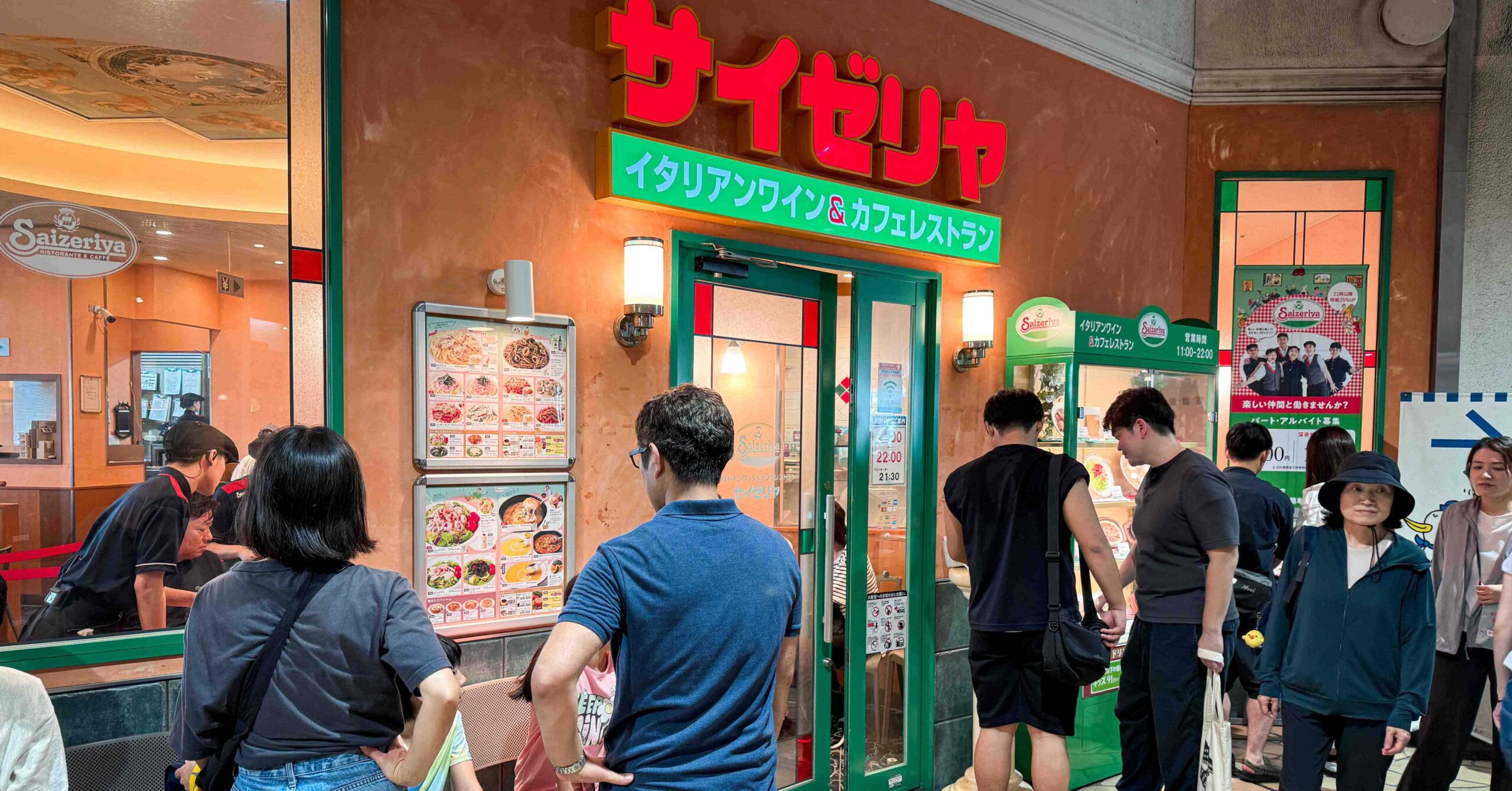薩莉亞 Saizeriya 臨空SEACLE店,薩莉亞 Saizeriya @Nash，神之領域