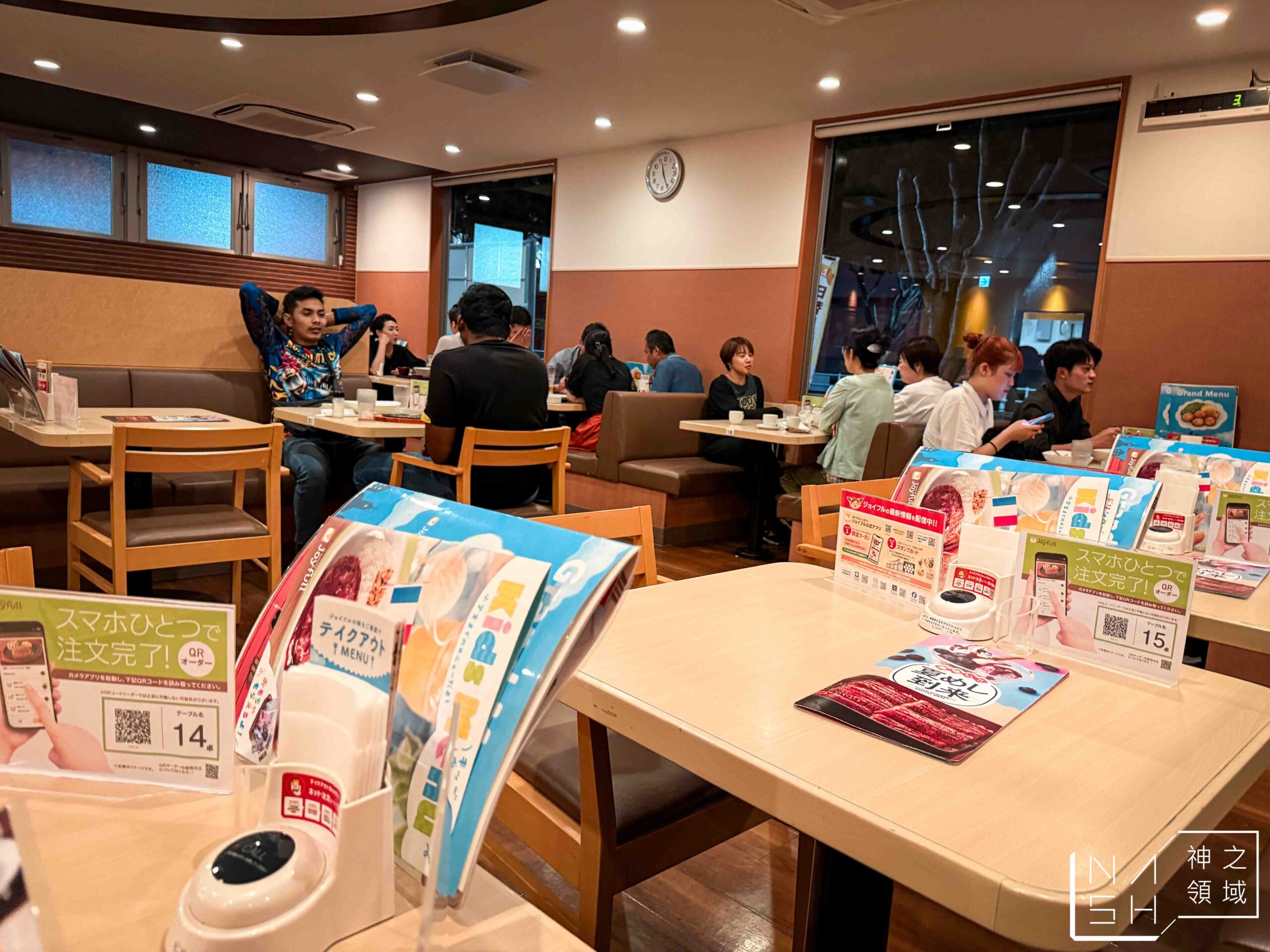 Joyfull 珍有福家庭餐廳