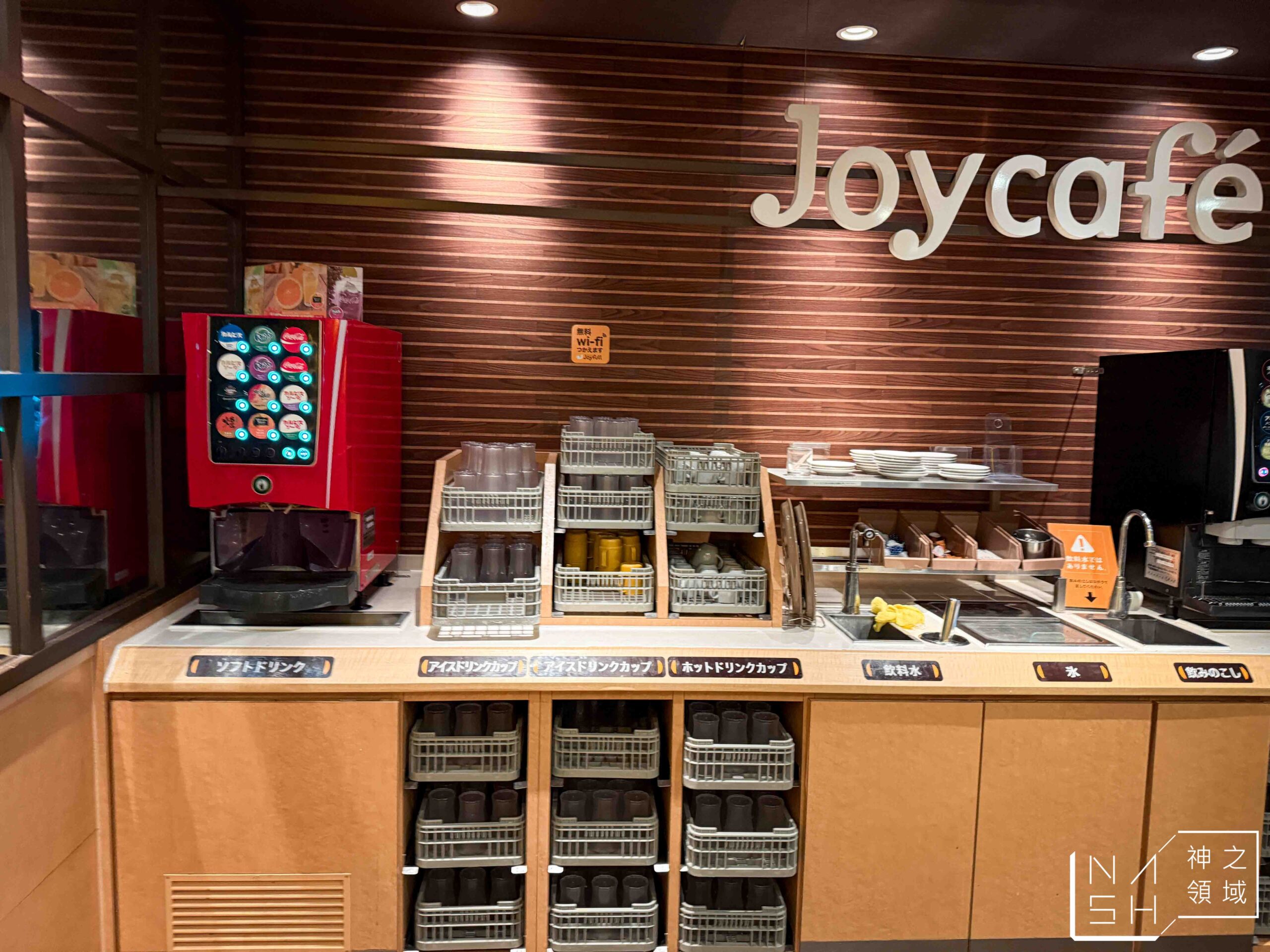 Joyfull 珍有福家庭餐廳