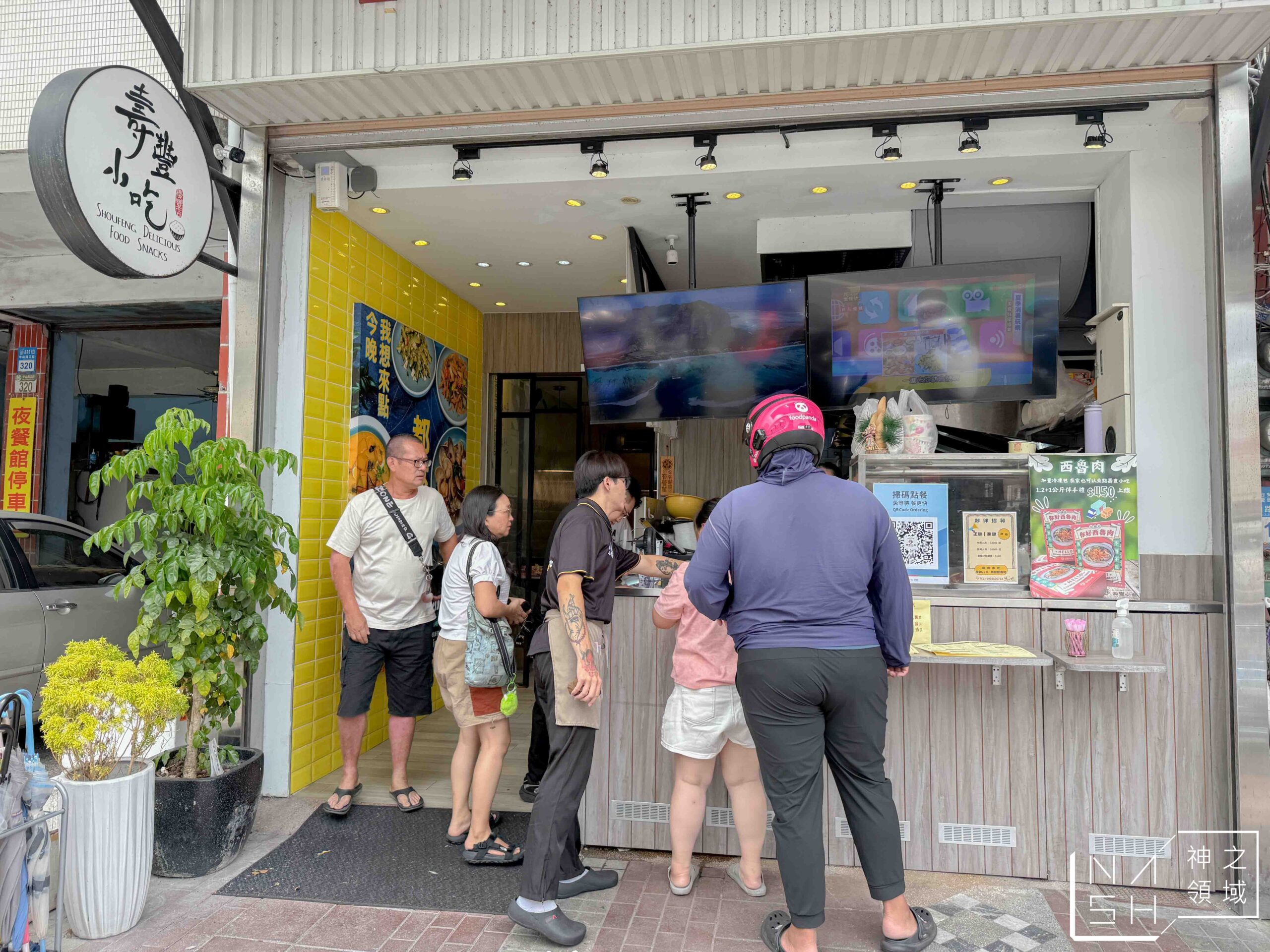  @Nash，神之領域
