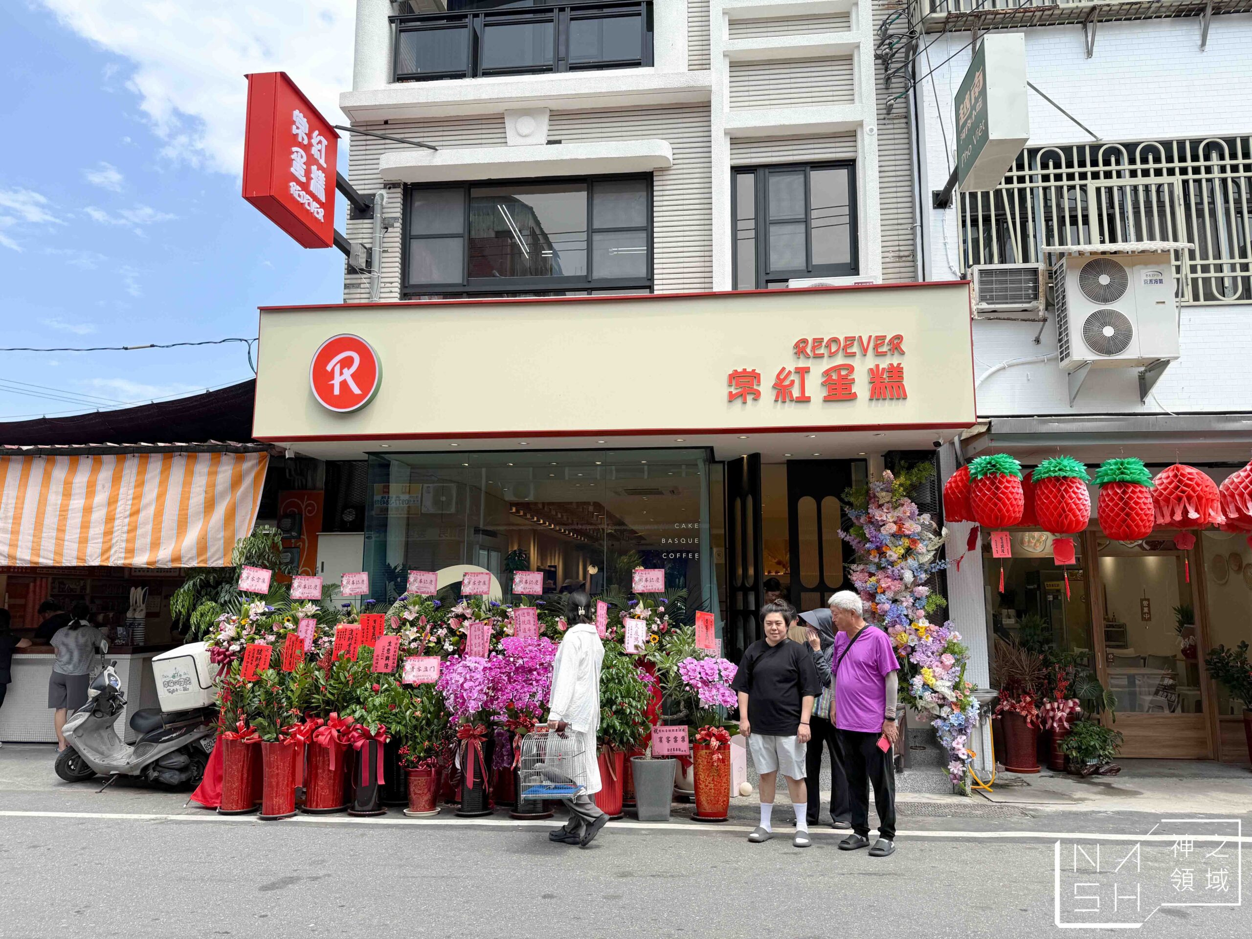  @Nash，神之領域