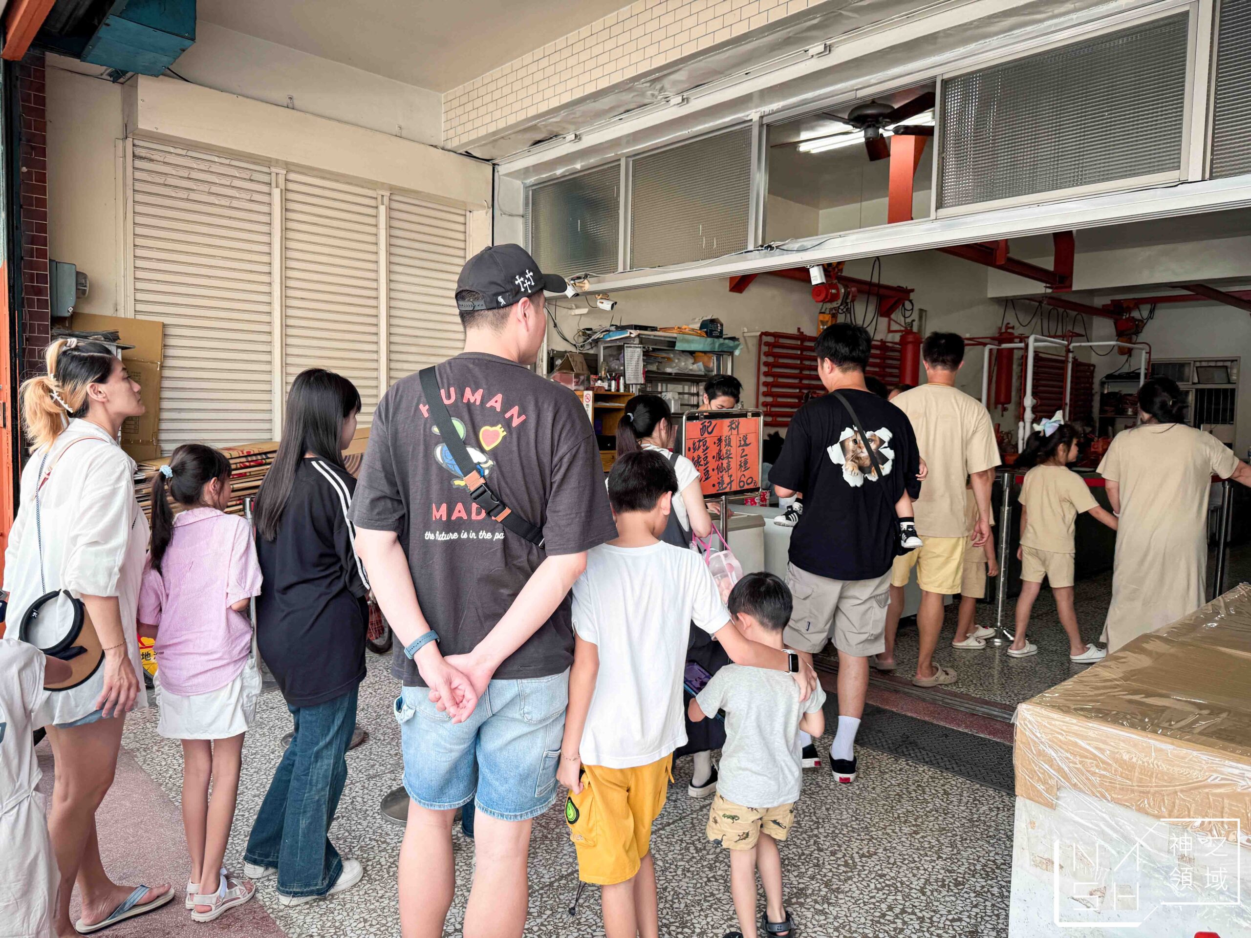豐春冰菓店