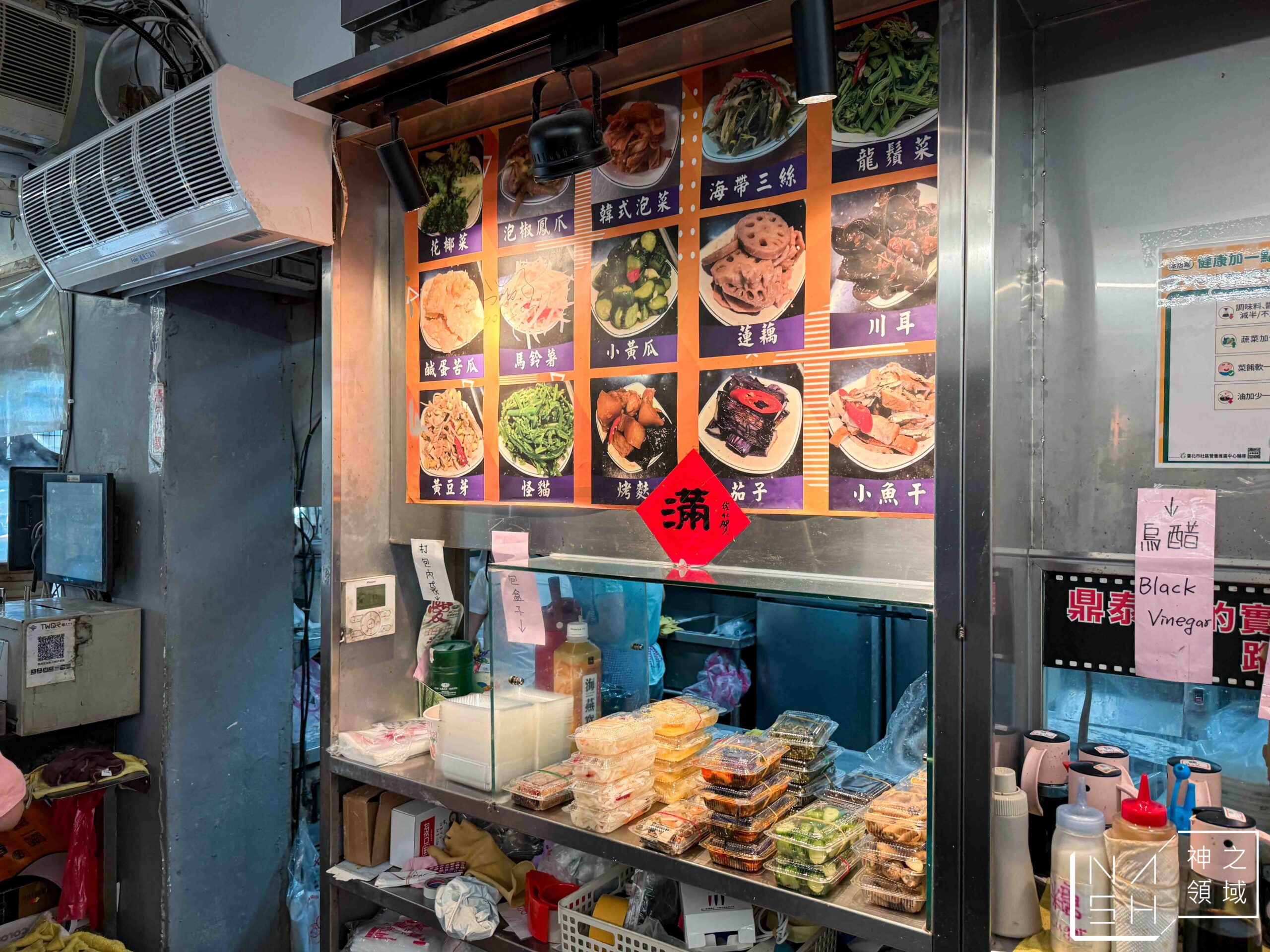 福鼎湯包店