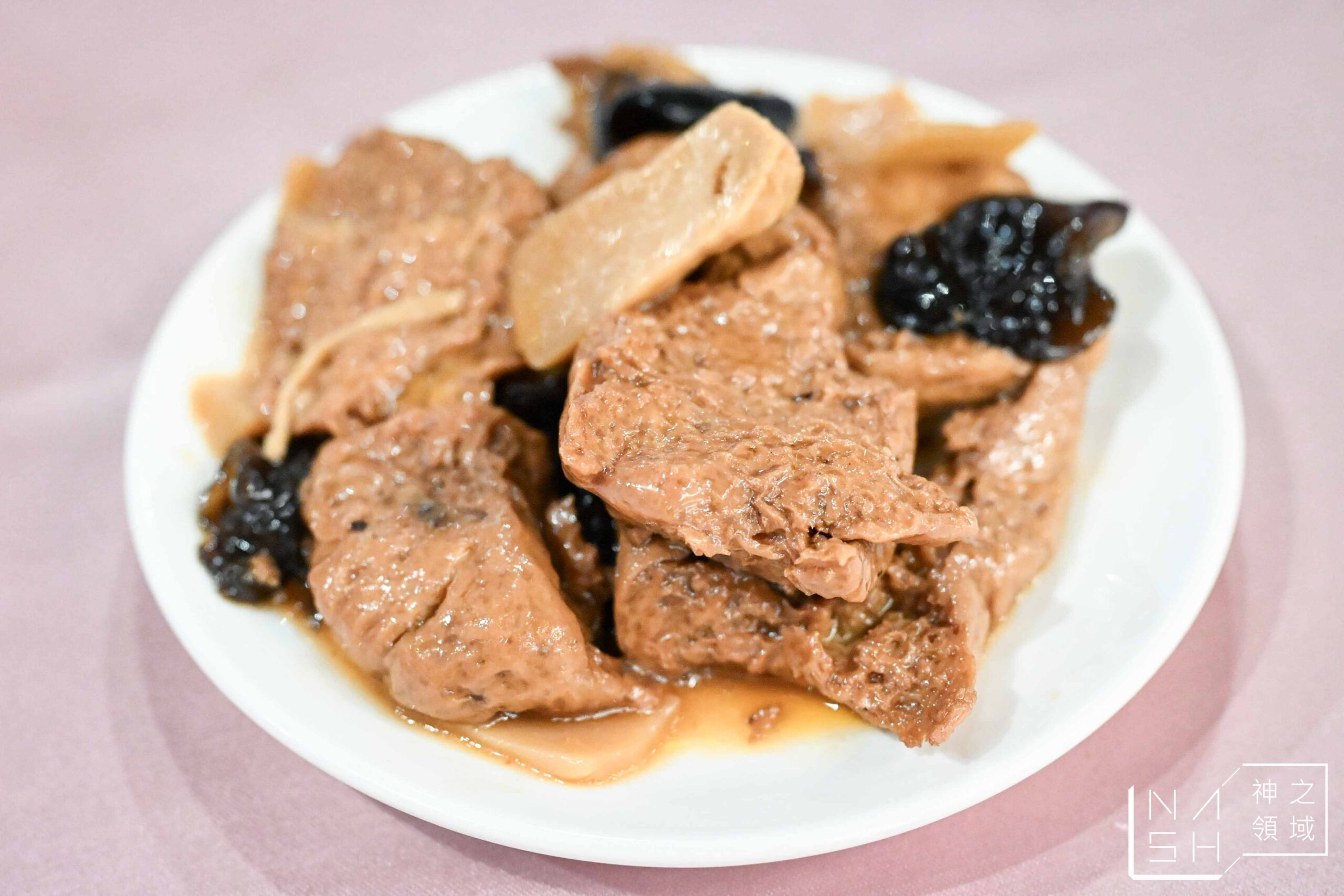 薺元小館