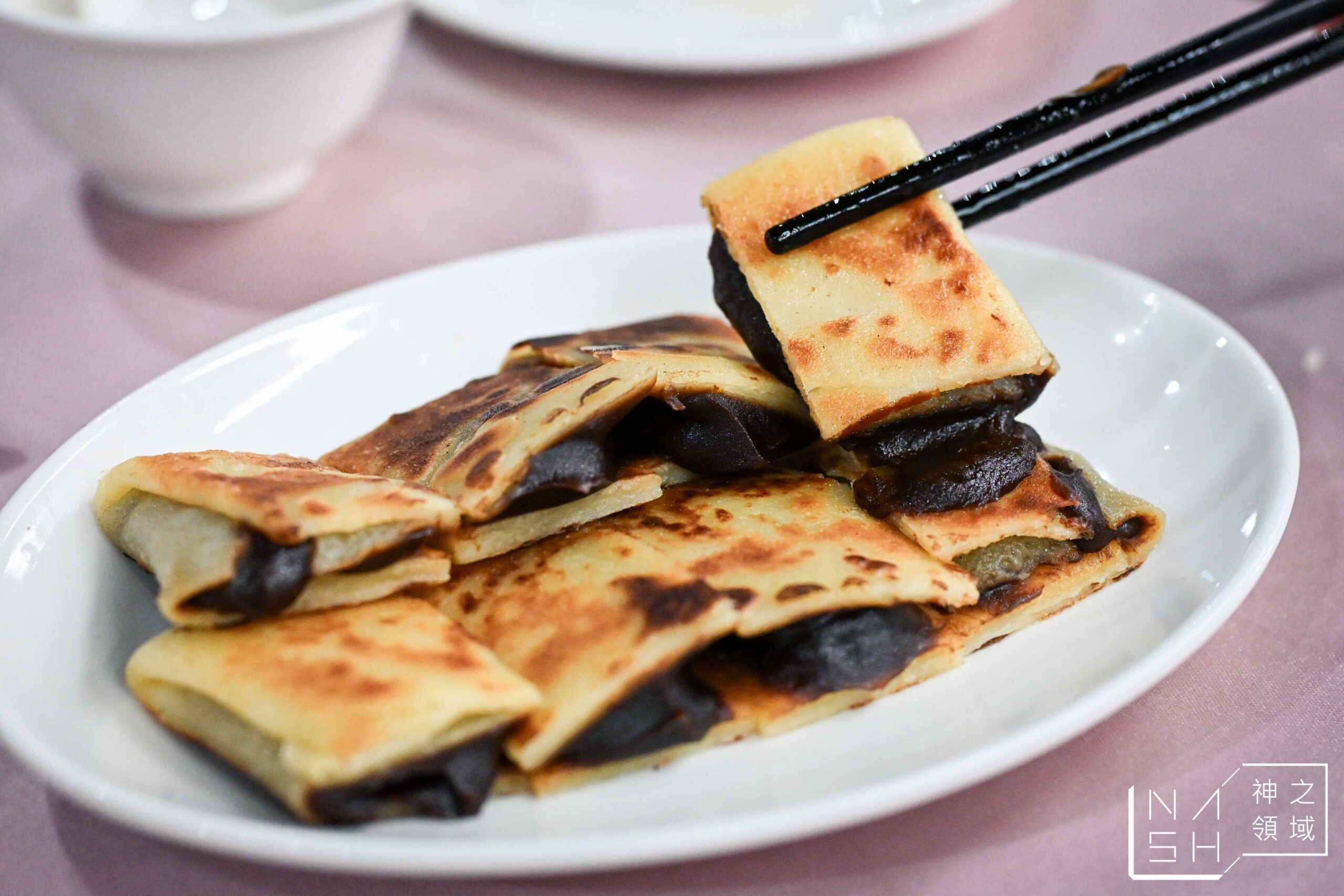 薺元小館