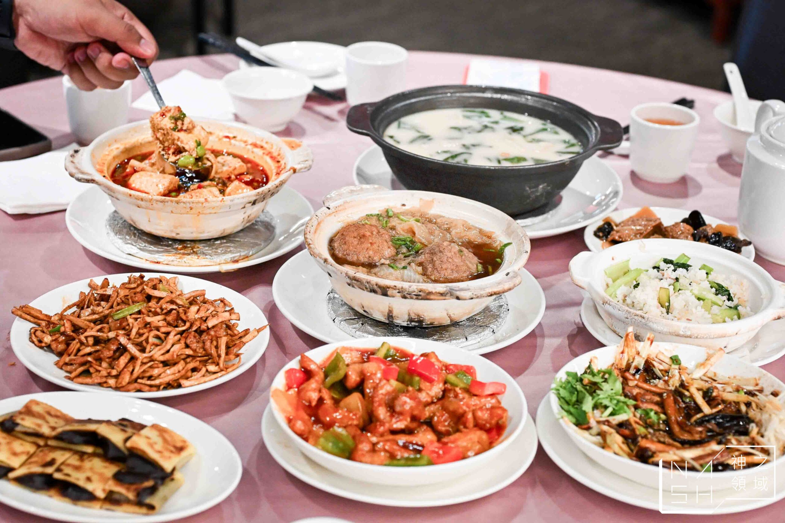 薺元小館