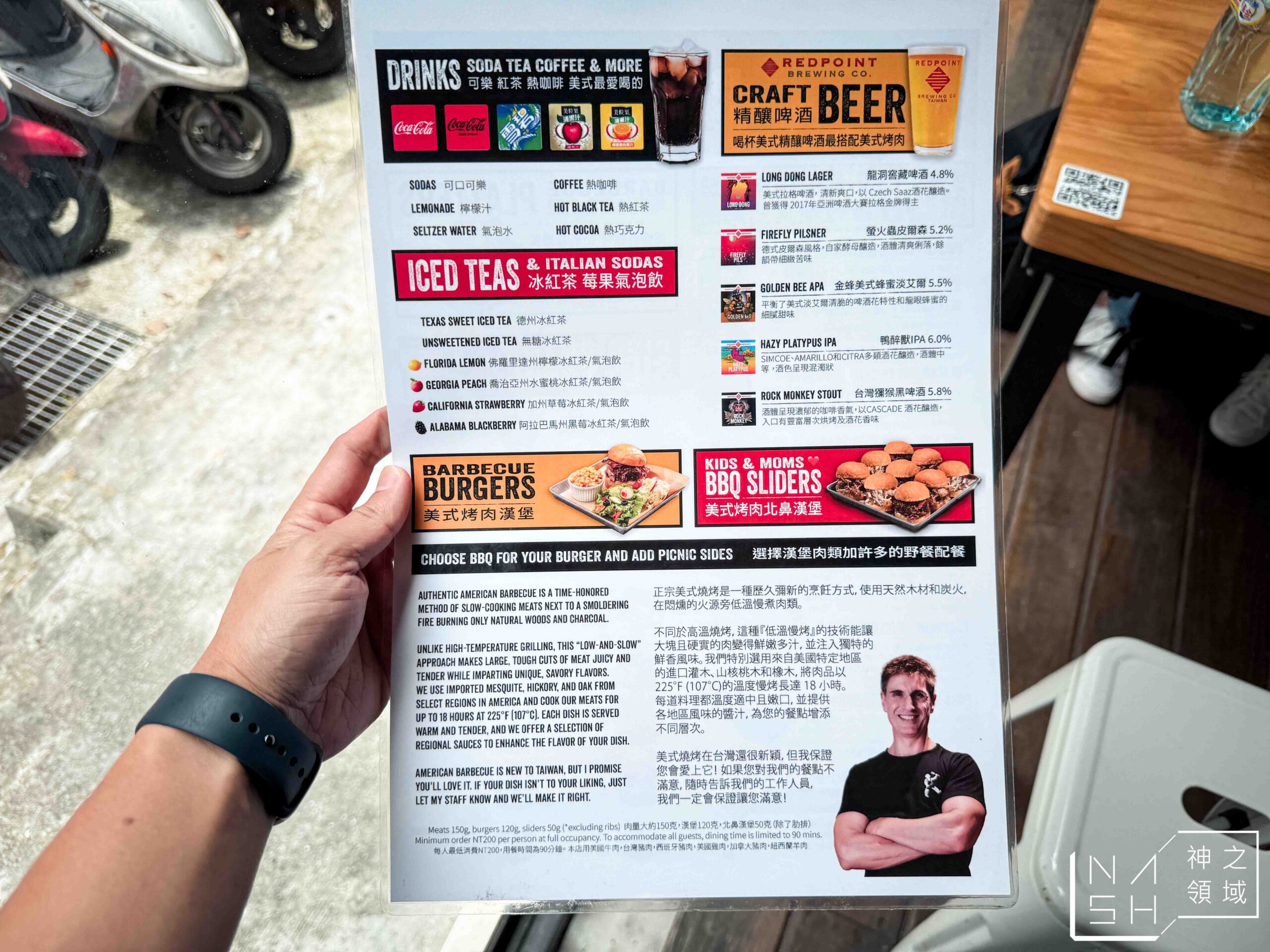 爸爸Kevin美式BBQ