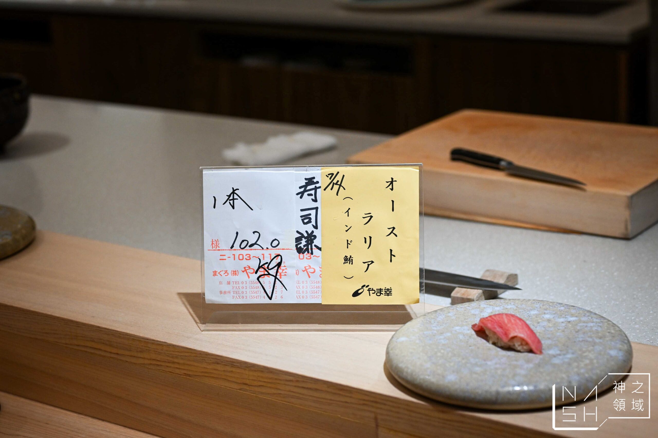 すし謙 壽司謙