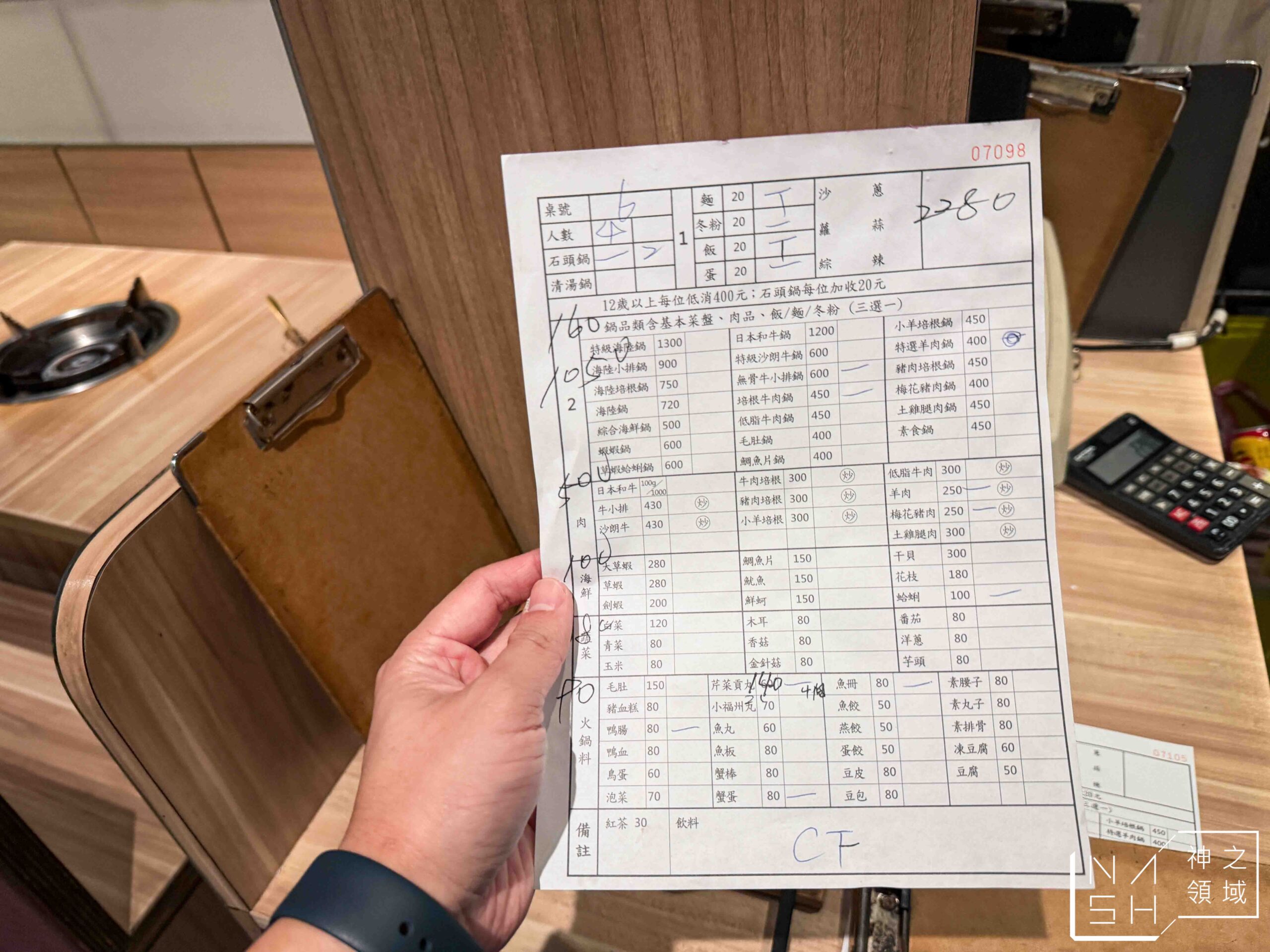 駅前傳統石頭火鍋
