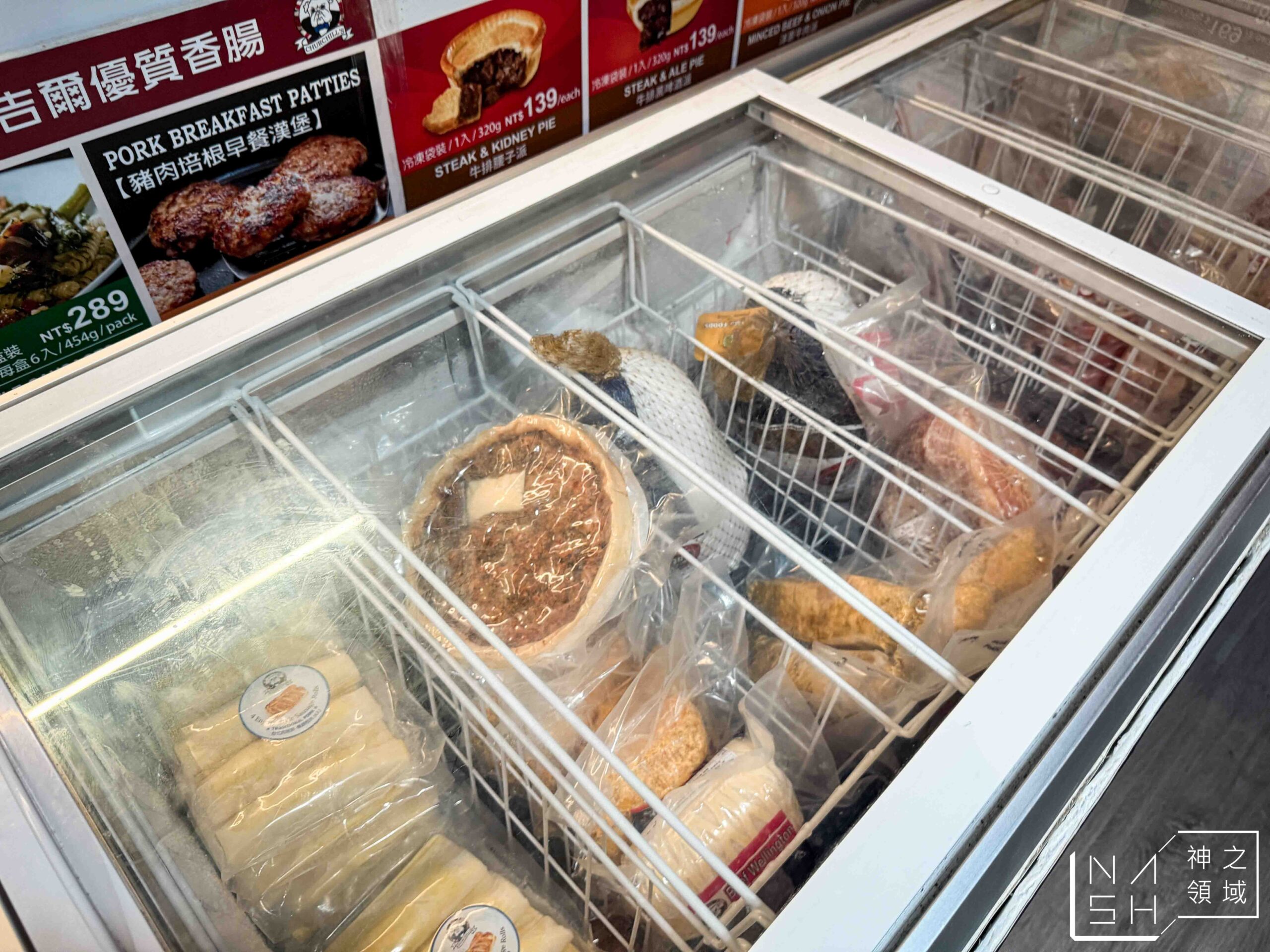邱吉爾優質香腸 Churchill's Sausages