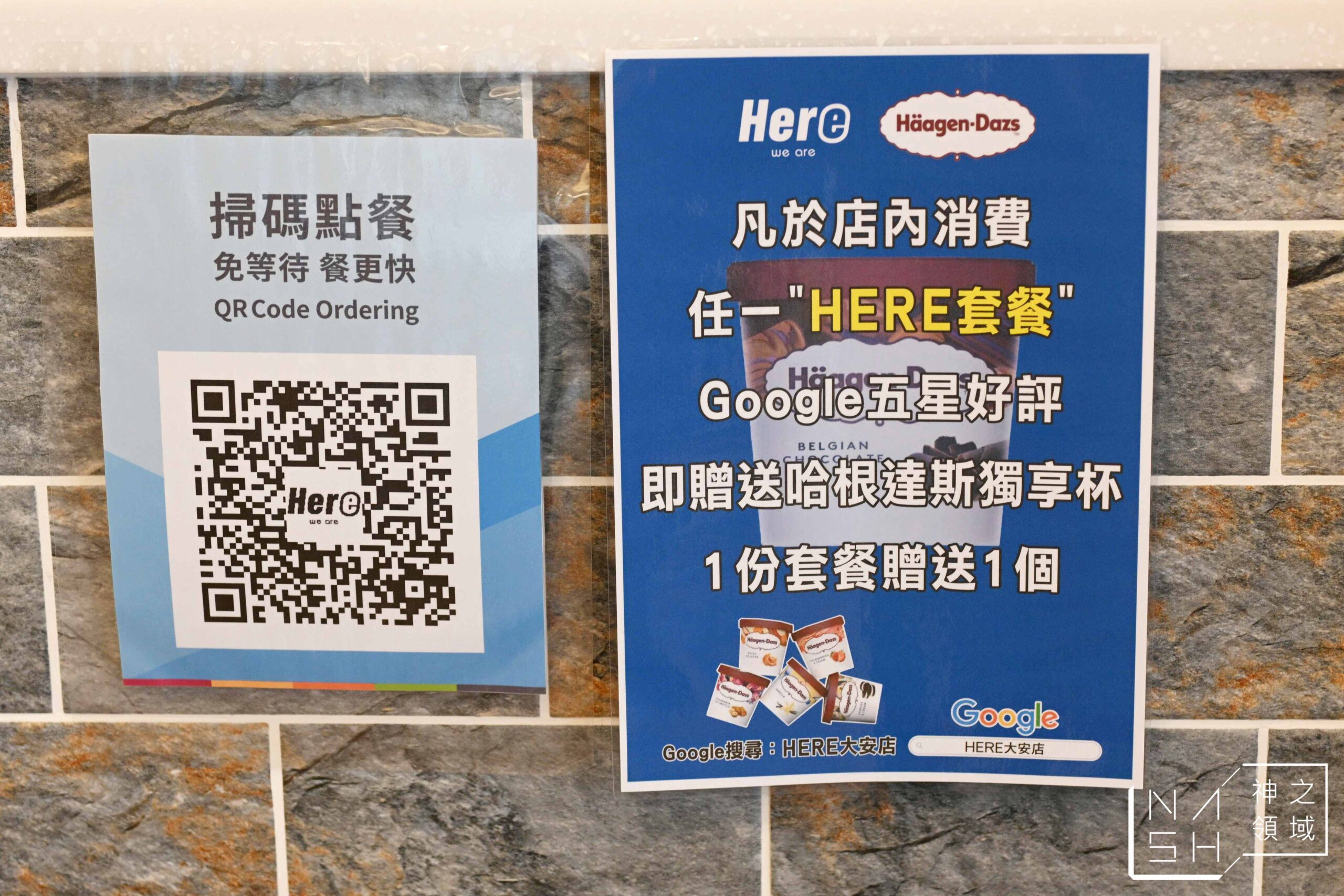  @Nash，神之領域