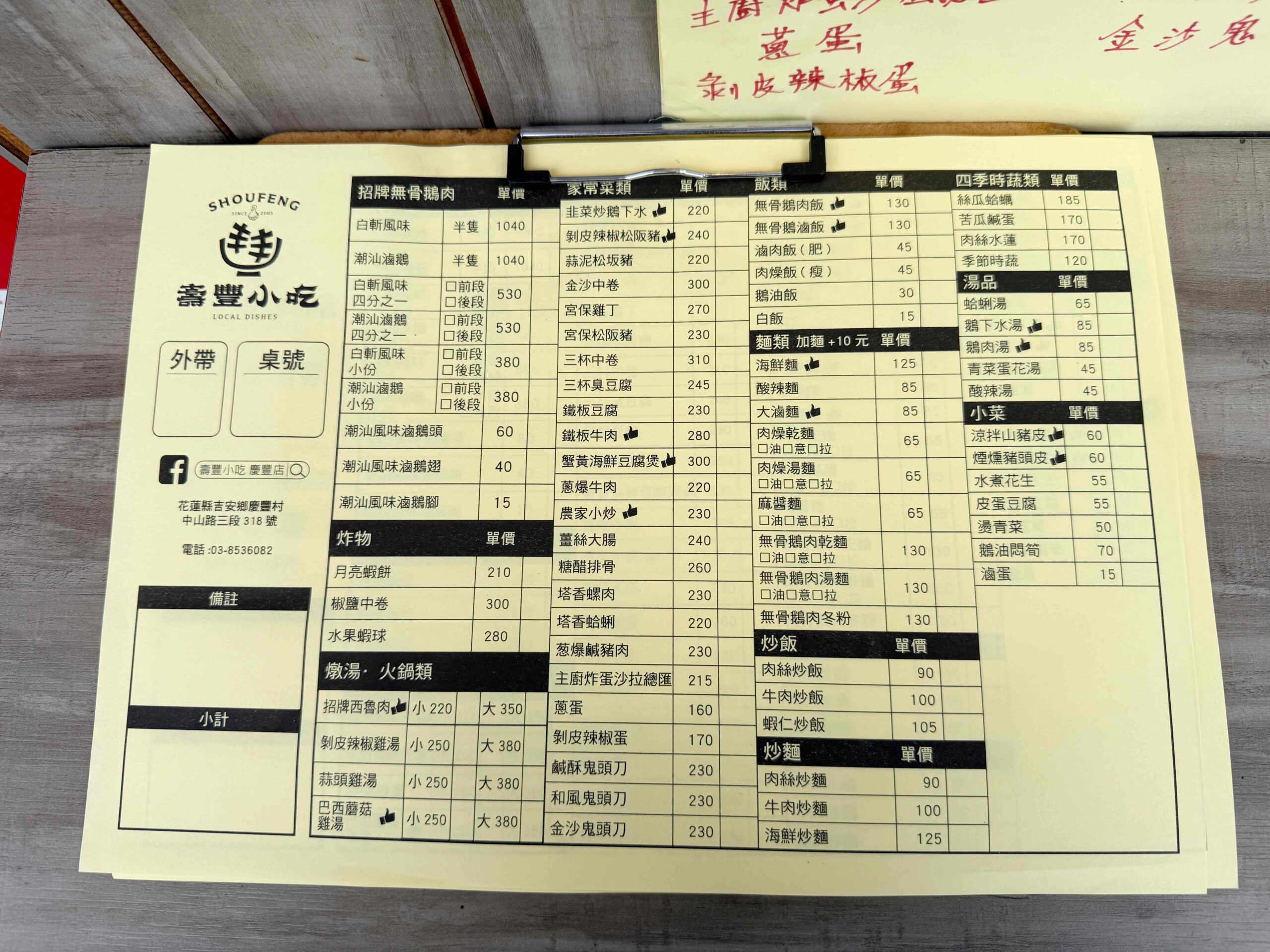  @Nash，神之領域