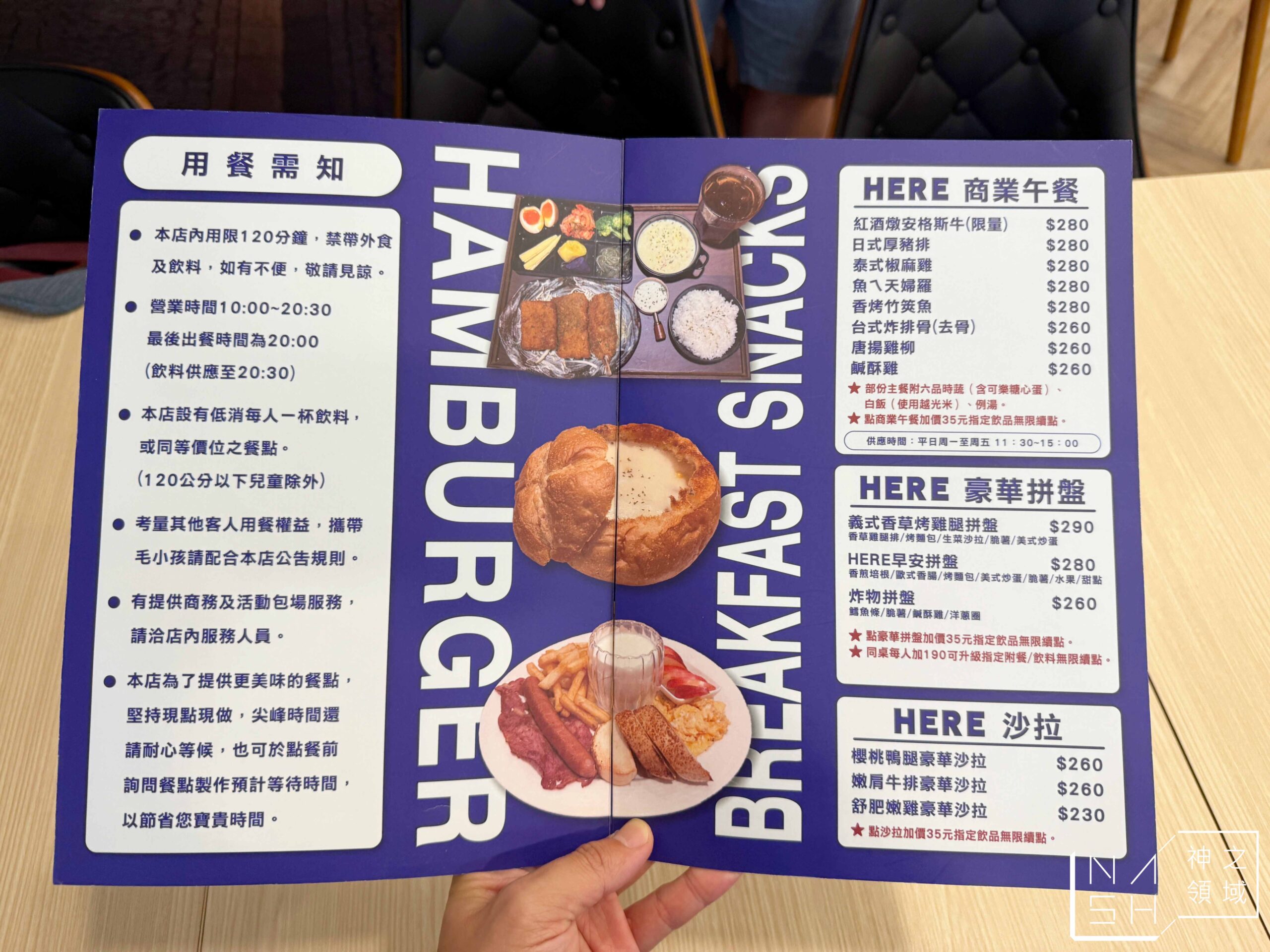  @Nash，神之領域