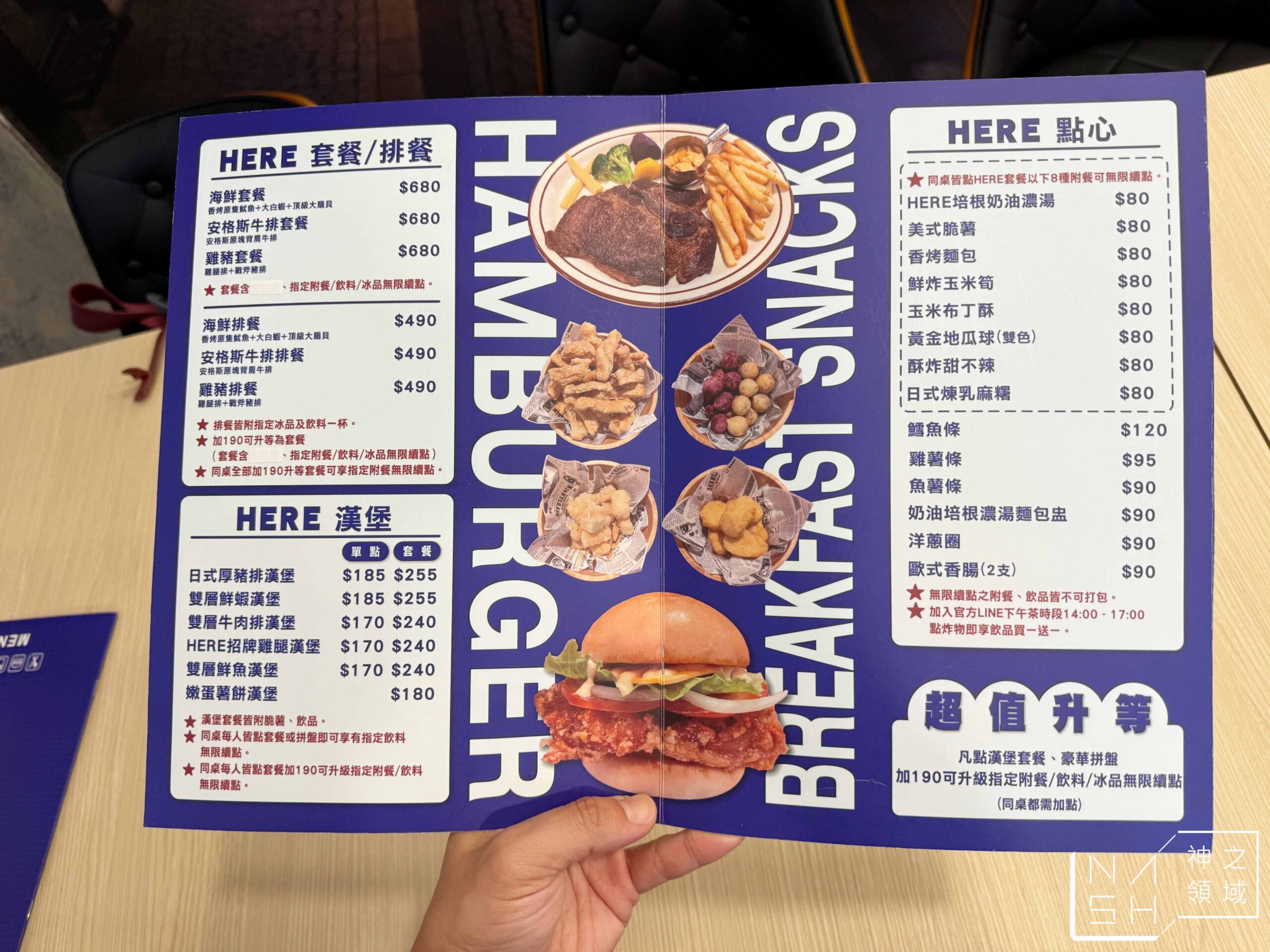  @Nash，神之領域