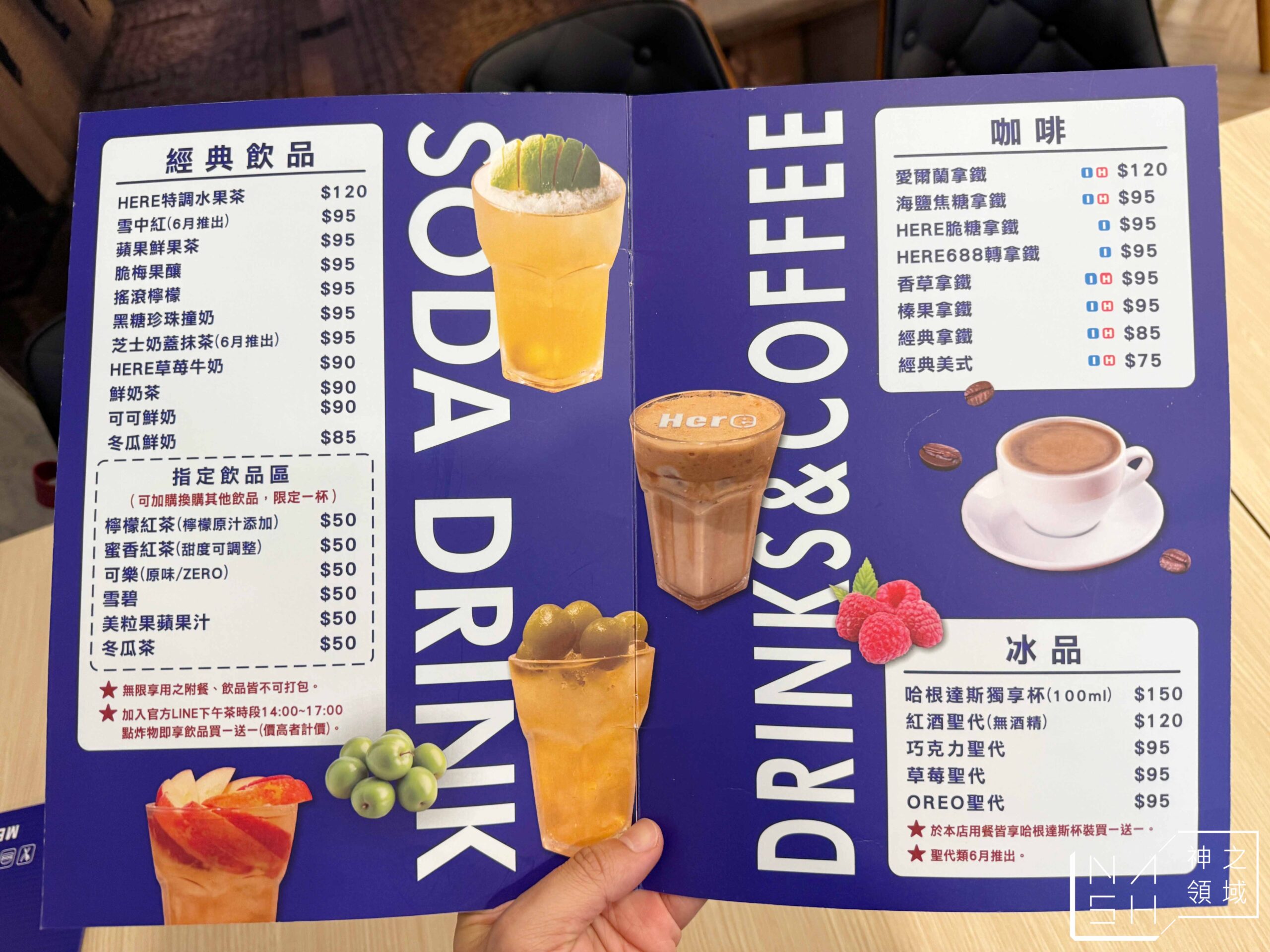  @Nash，神之領域
