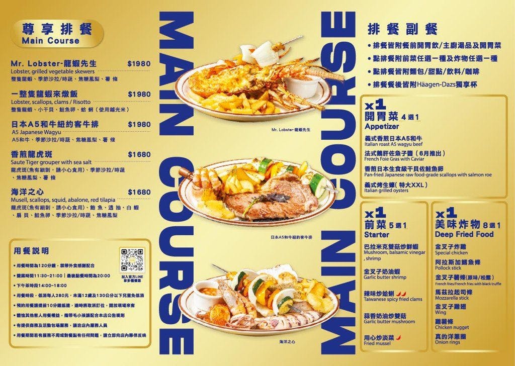  @Nash，神之領域