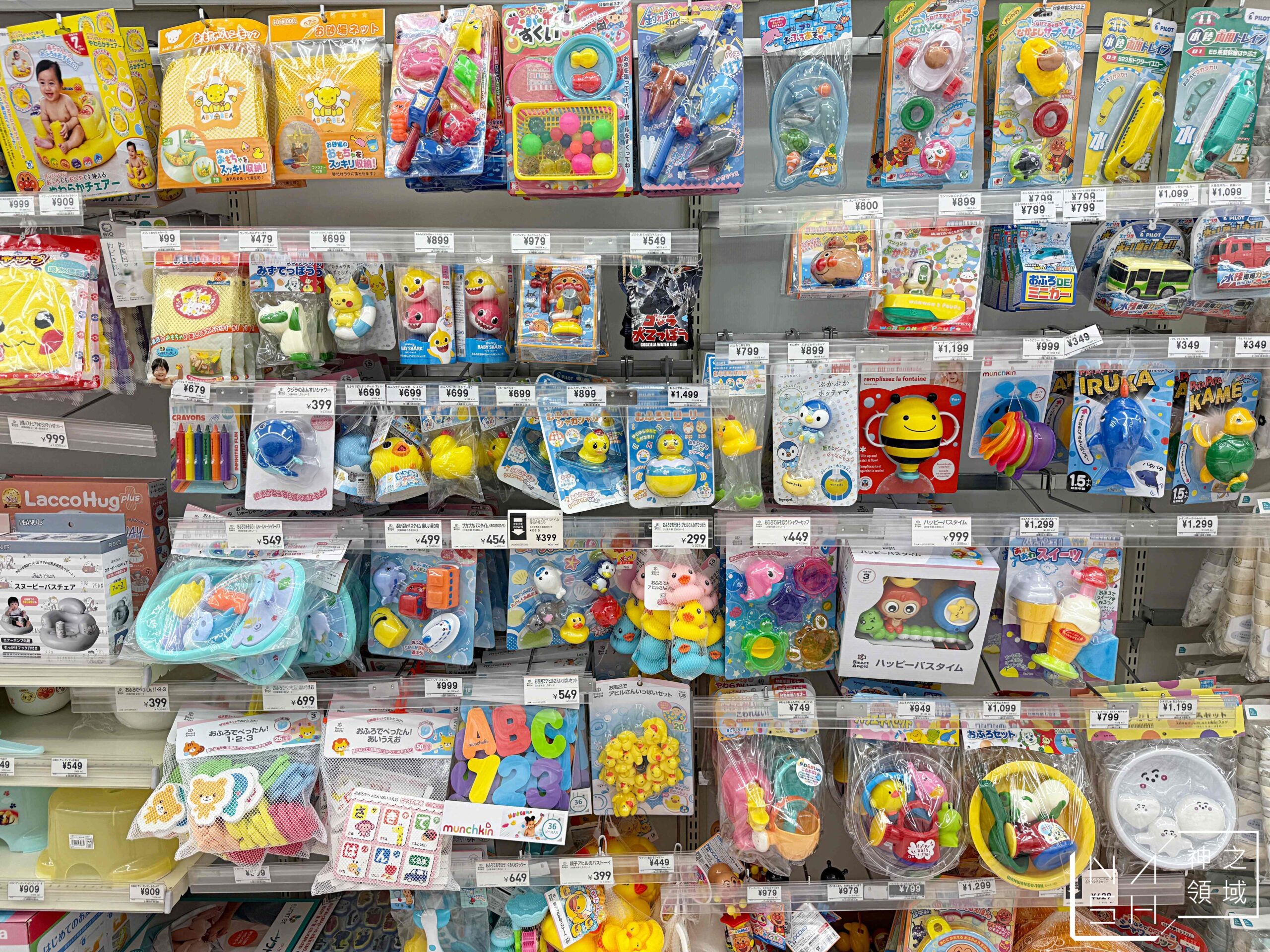 西松屋臨空城店