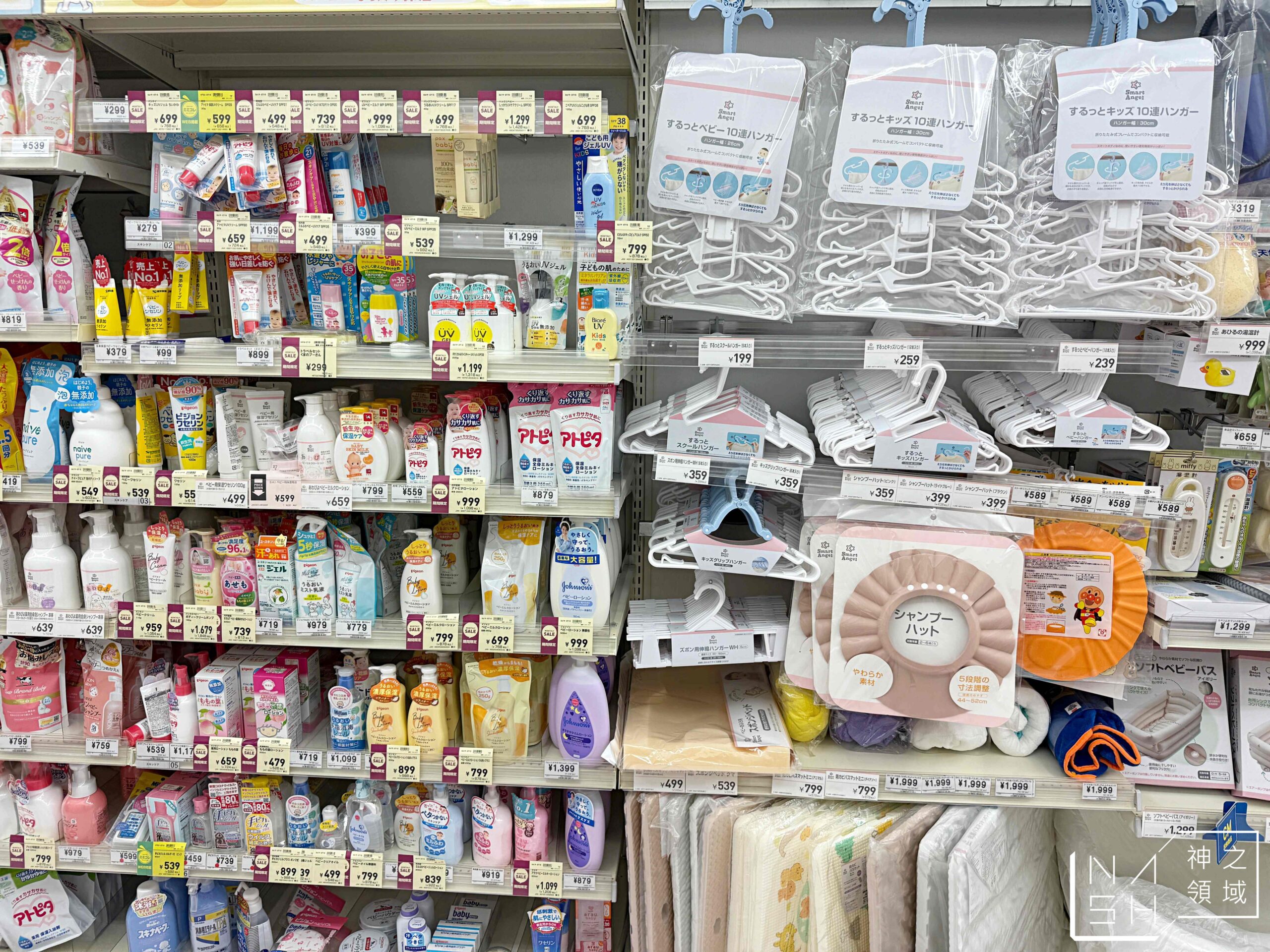 西松屋臨空城店