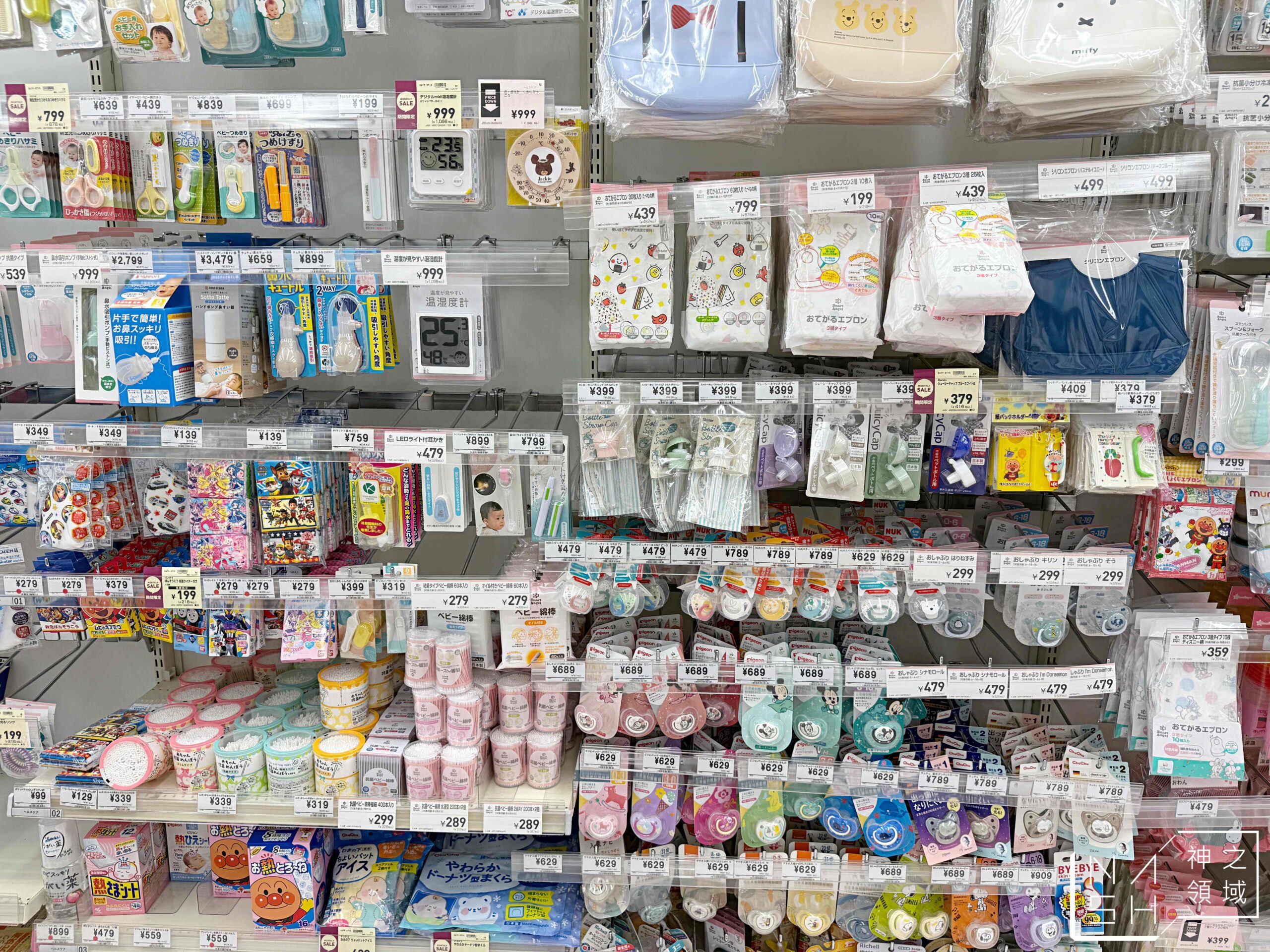 西松屋臨空城店