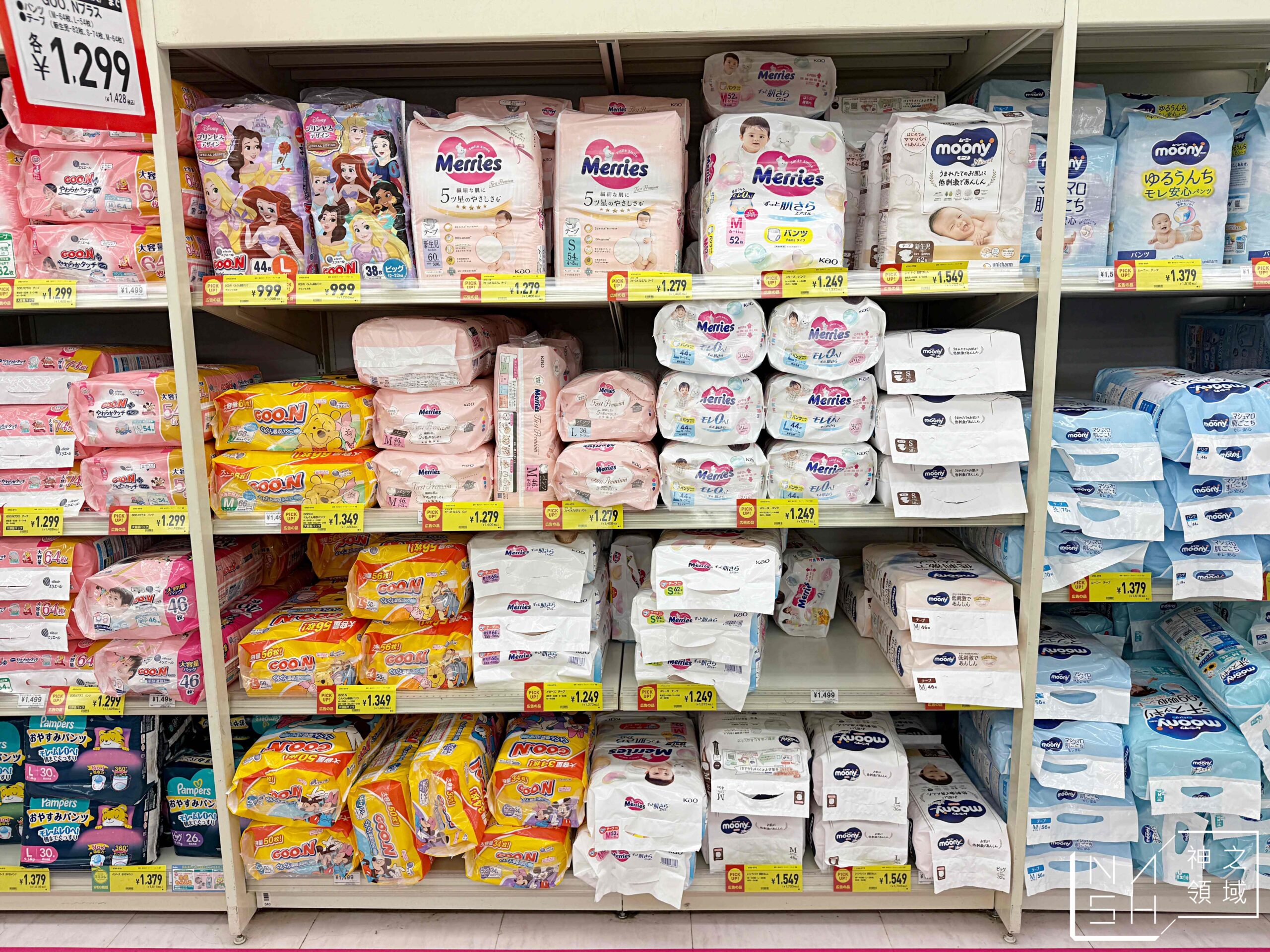 西松屋臨空城店