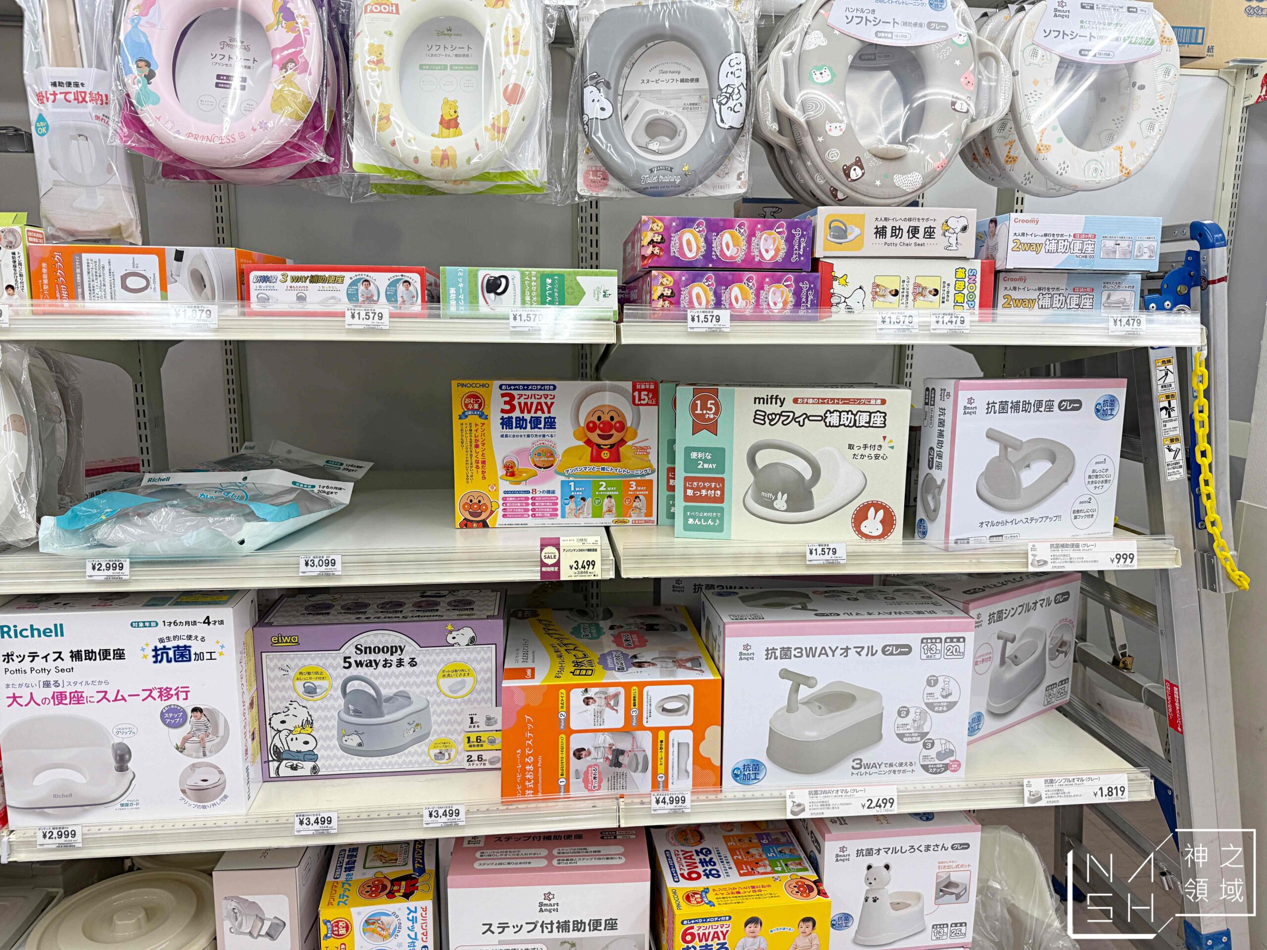 西松屋臨空城店