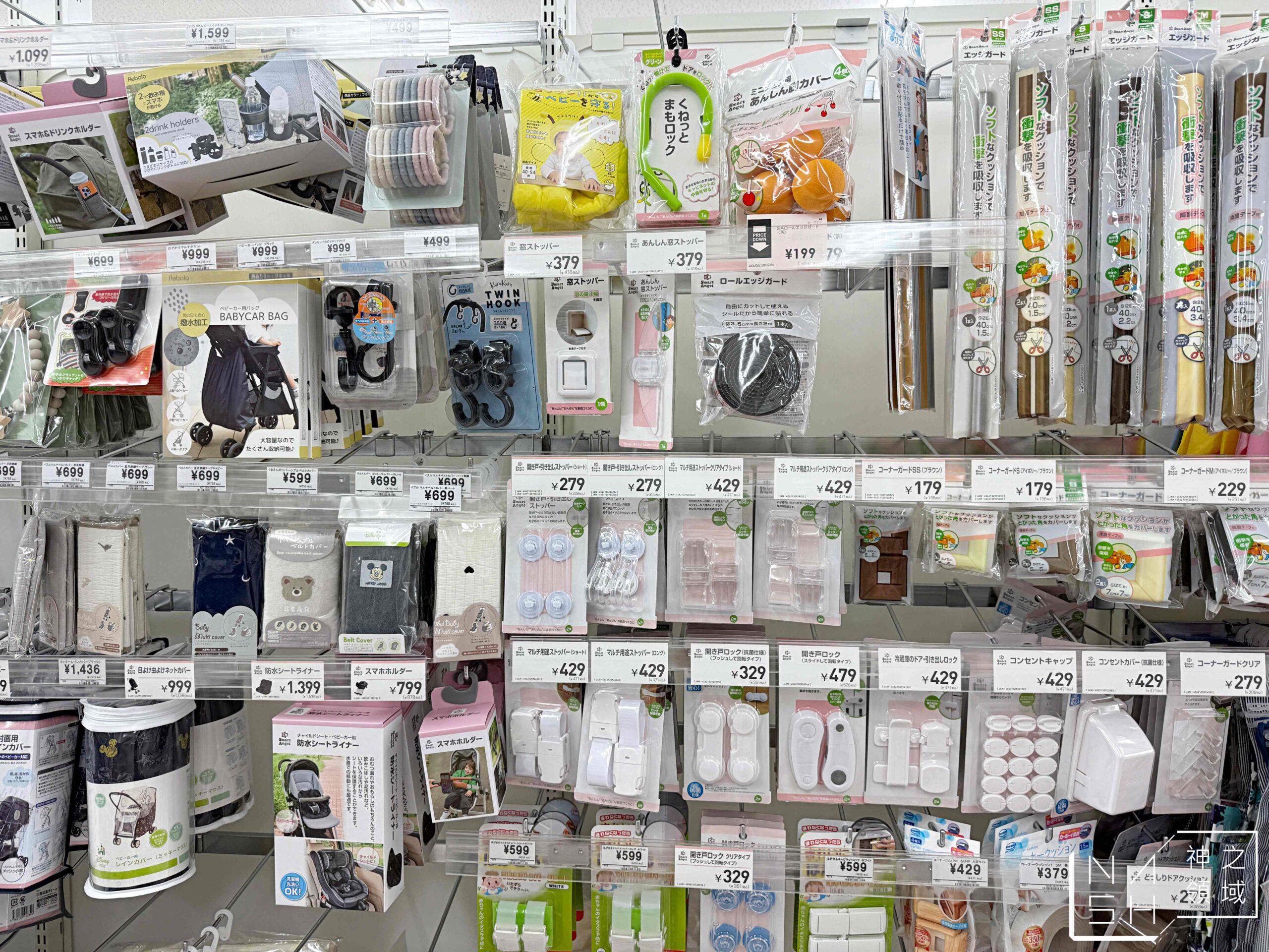 西松屋臨空城店