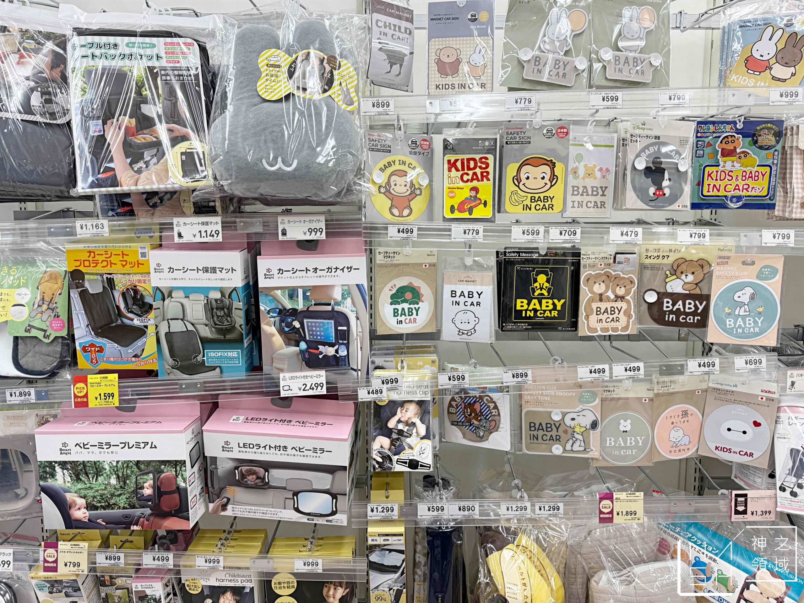 西松屋臨空城店