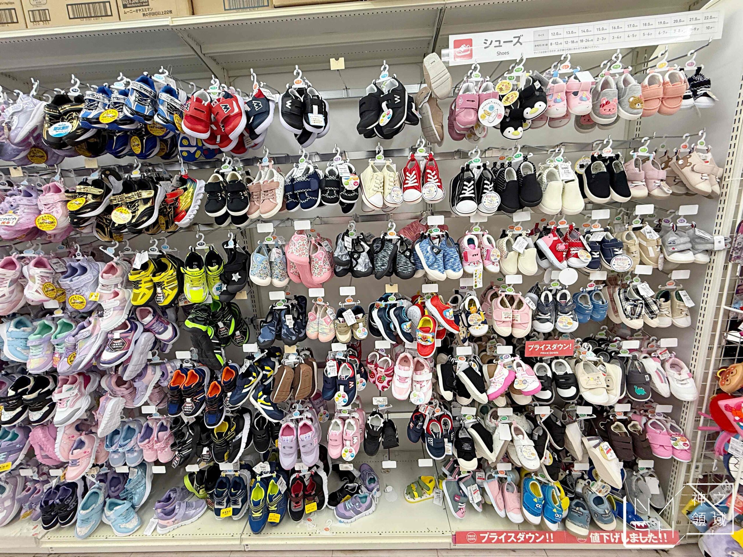 西松屋臨空城店