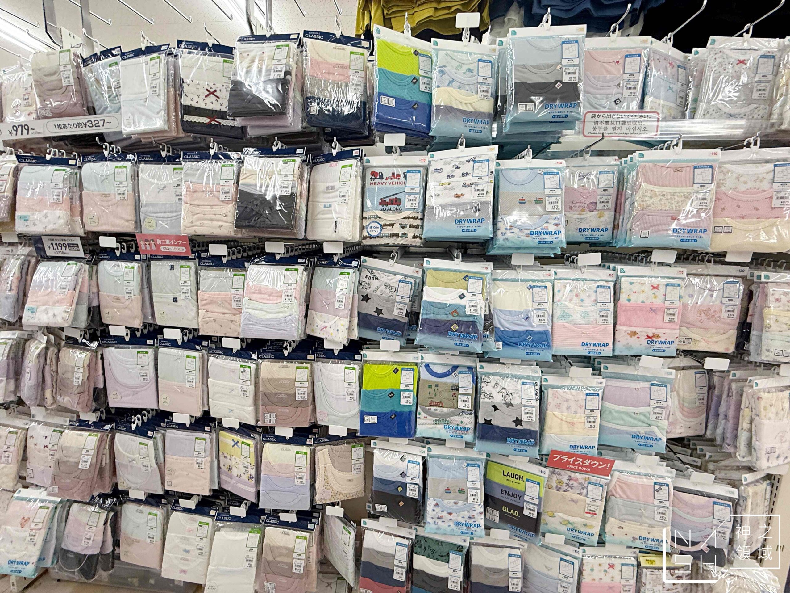 西松屋臨空城店