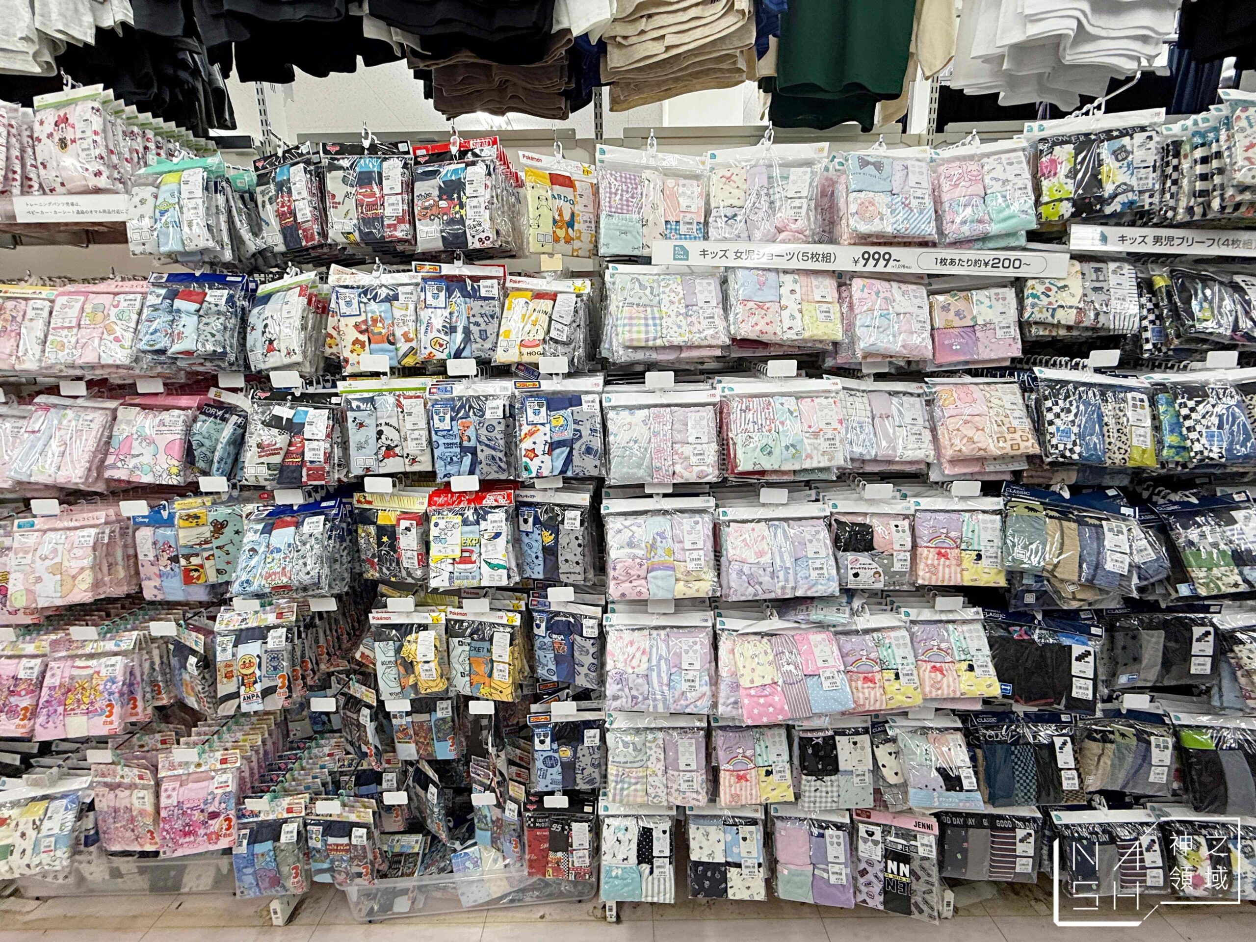 西松屋臨空城店