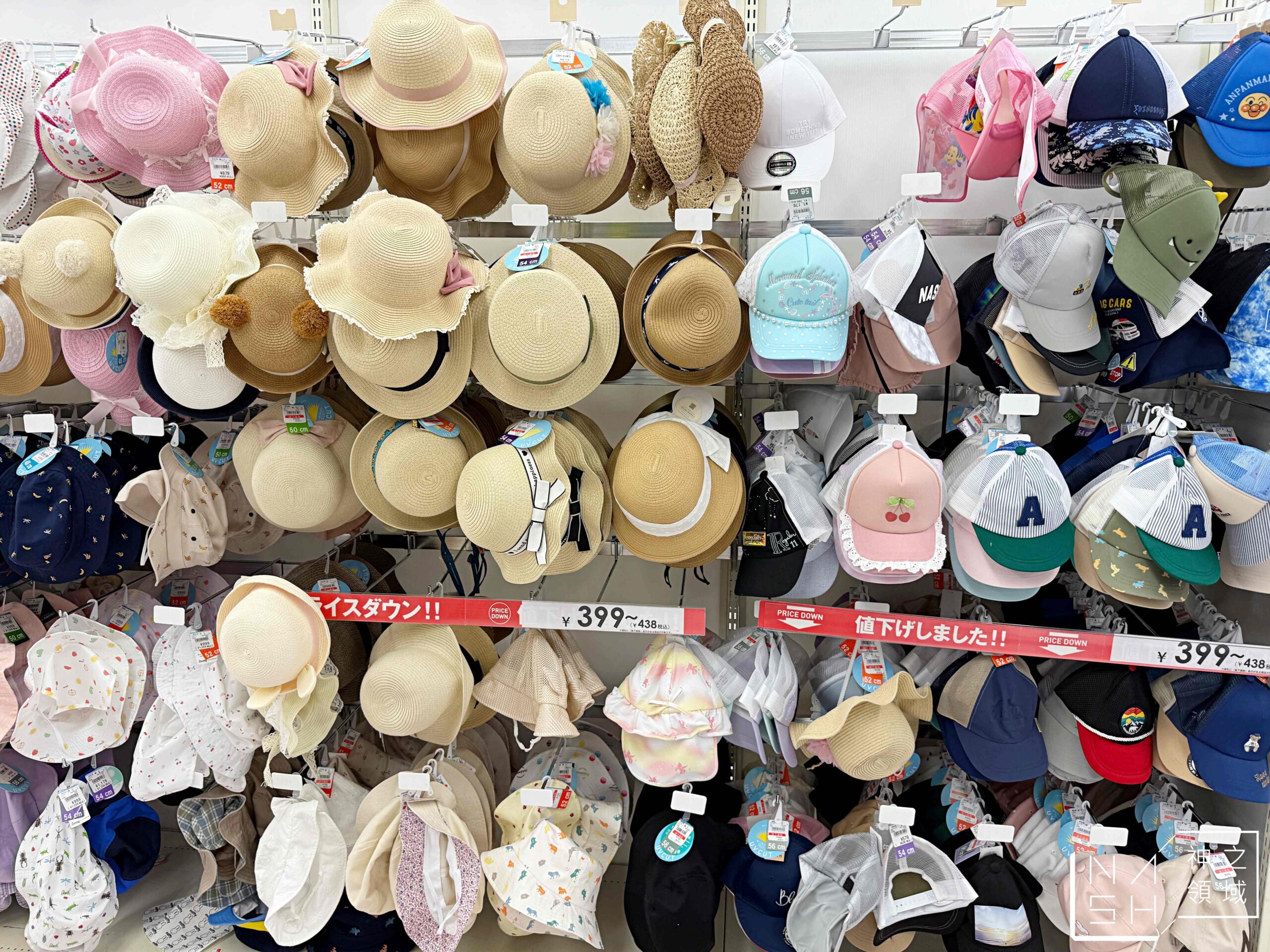 西松屋臨空城店
