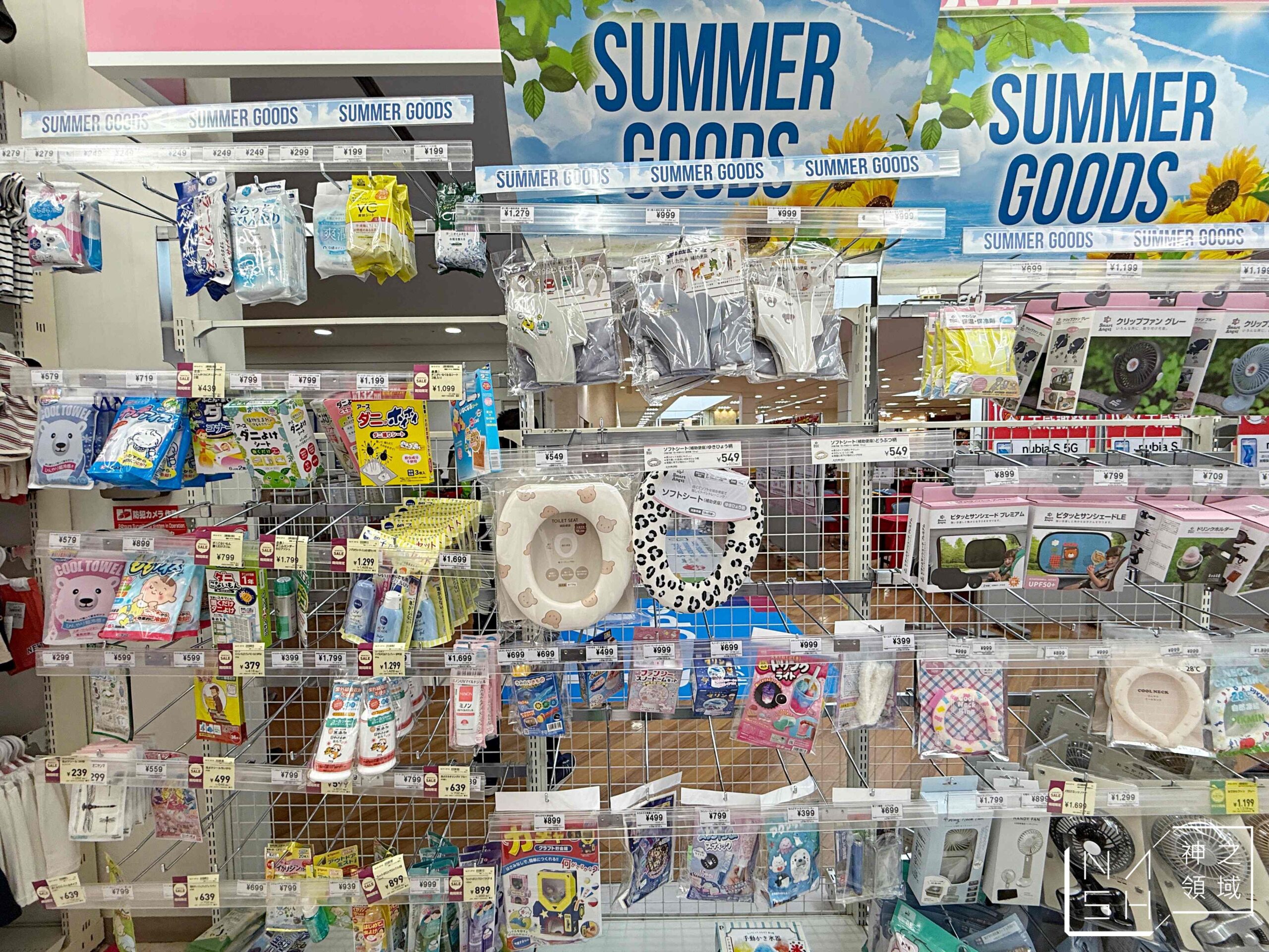 西松屋臨空城店