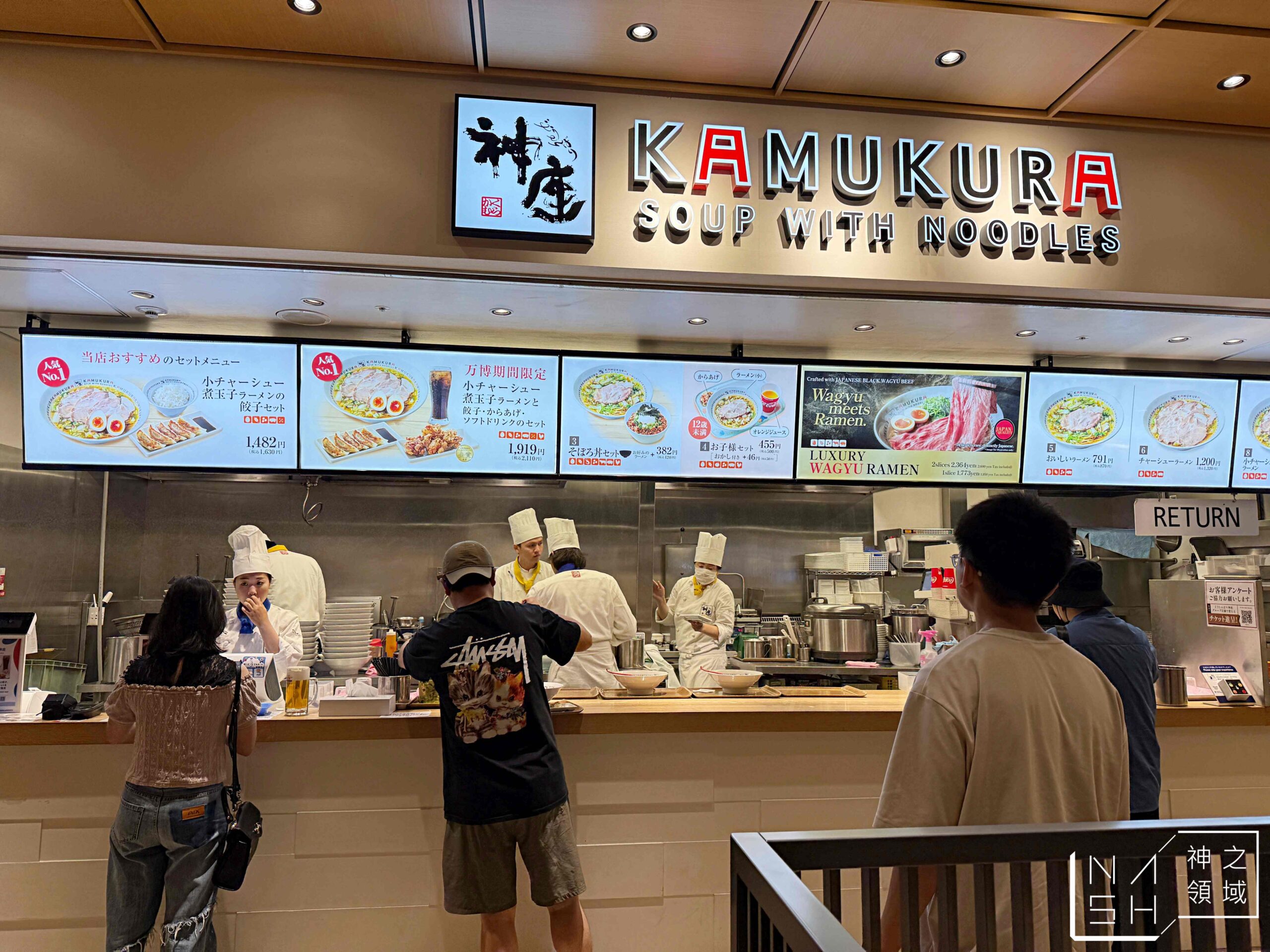 神座拉麵 KAMUKURA