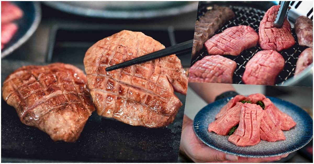 大漠紅 頂級燒肉南崁店