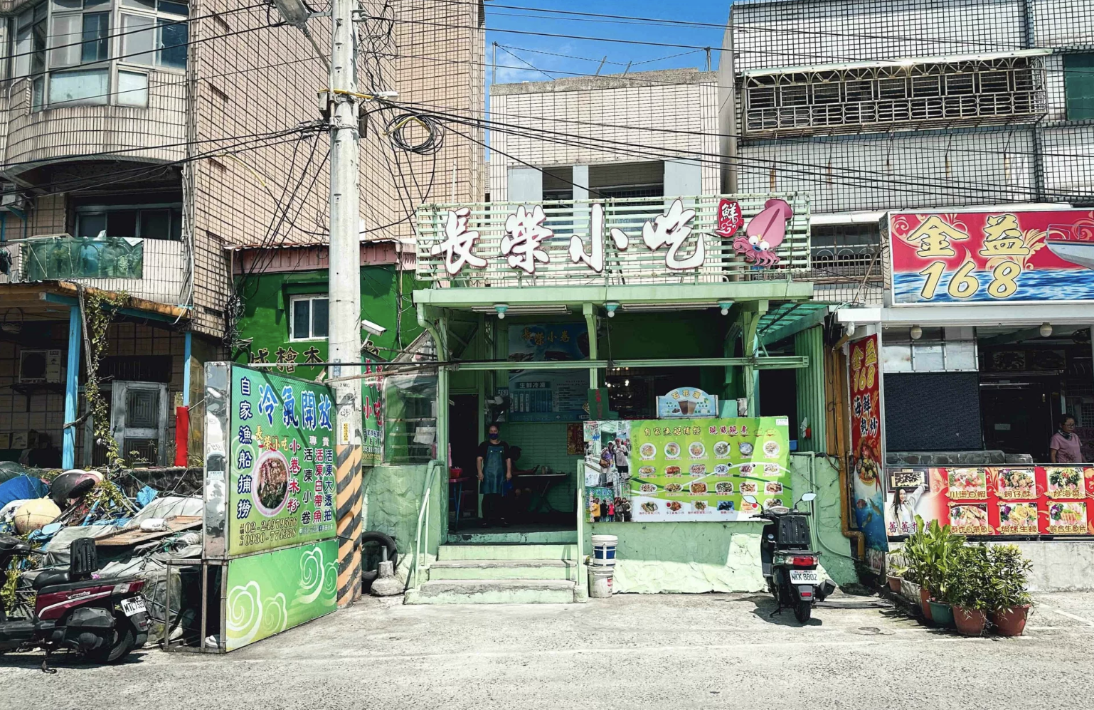  @Nash，神之領域