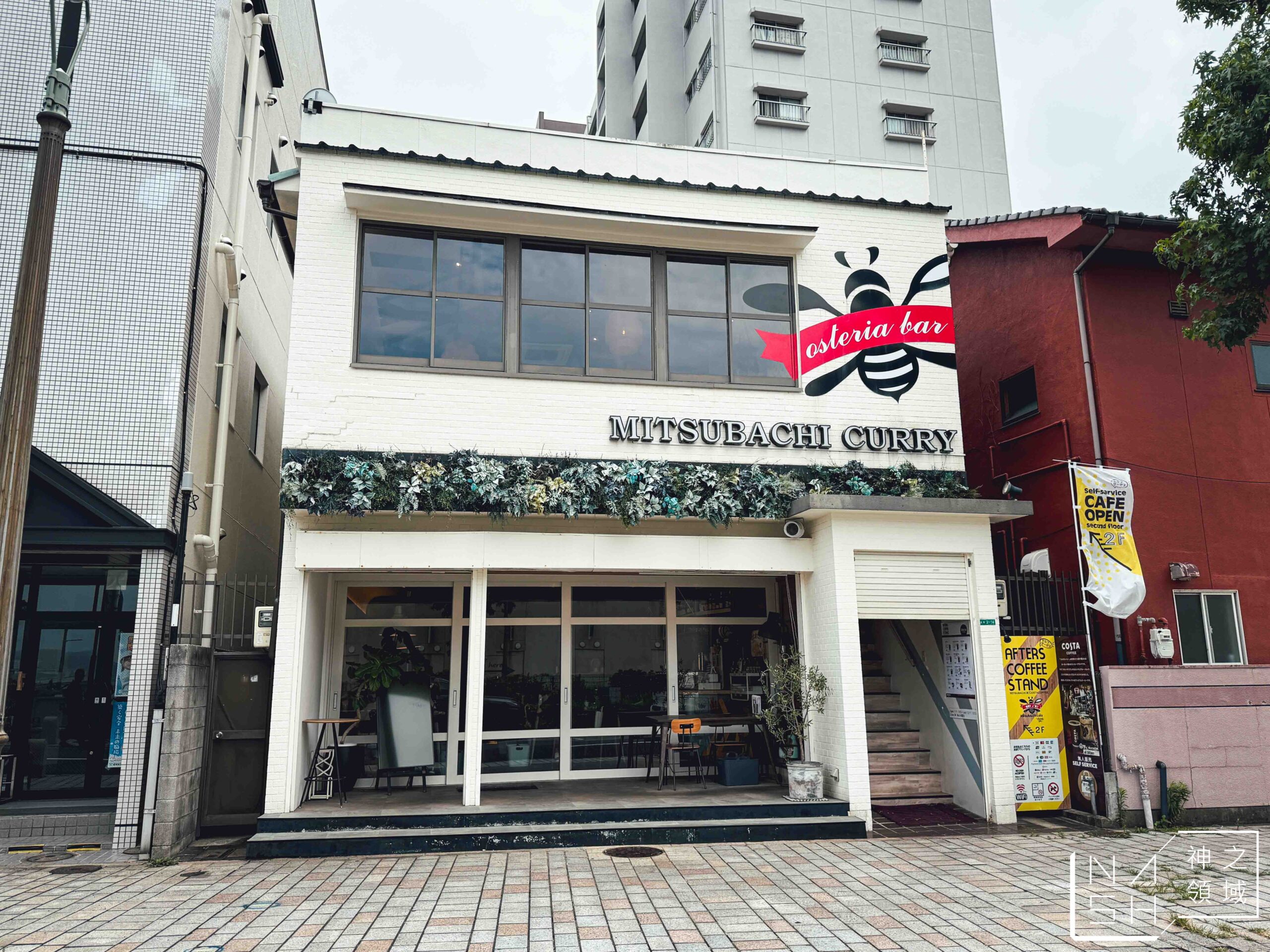蜜蜂咖哩