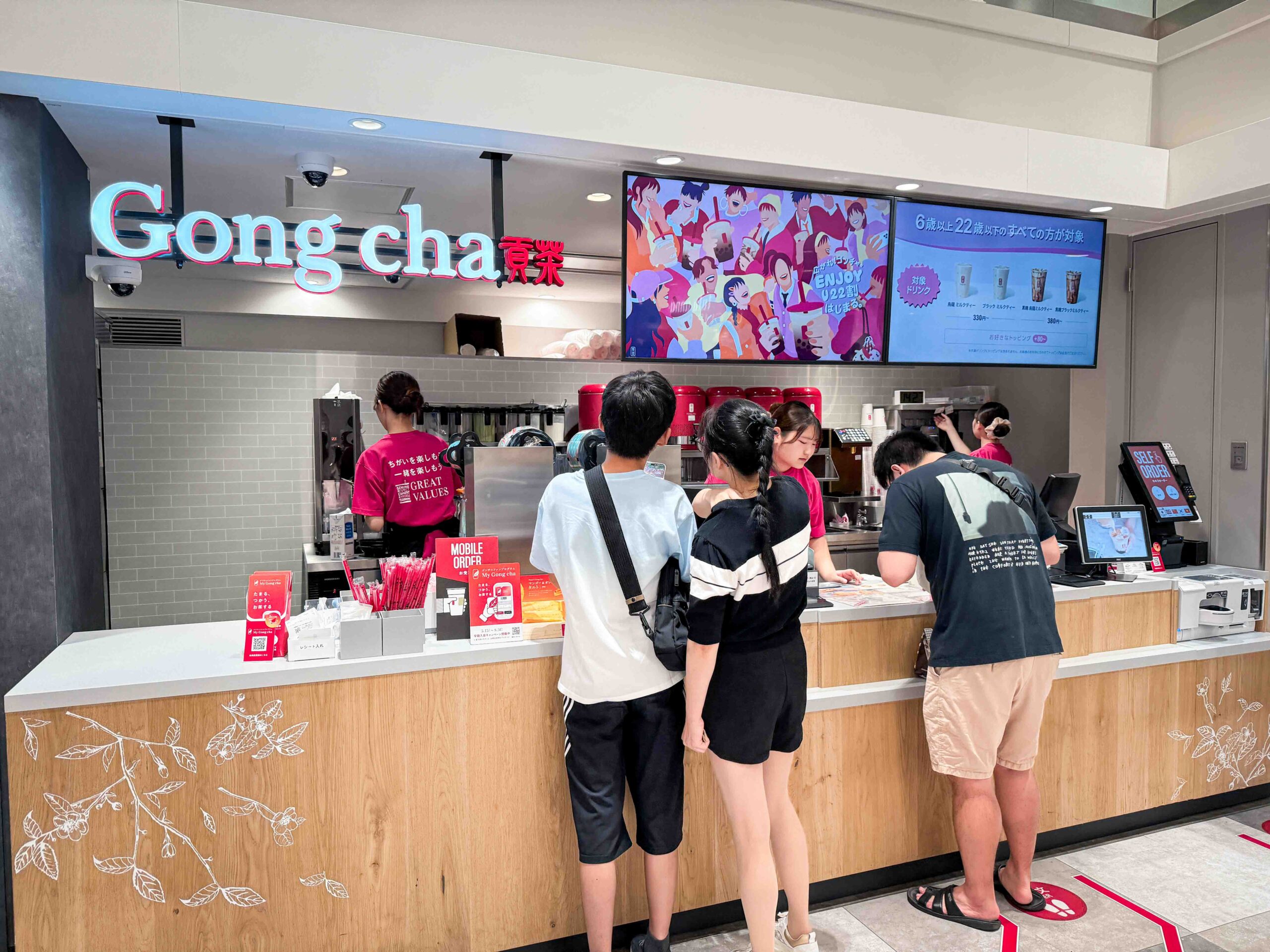 Gong cha貢茶PARCO新館