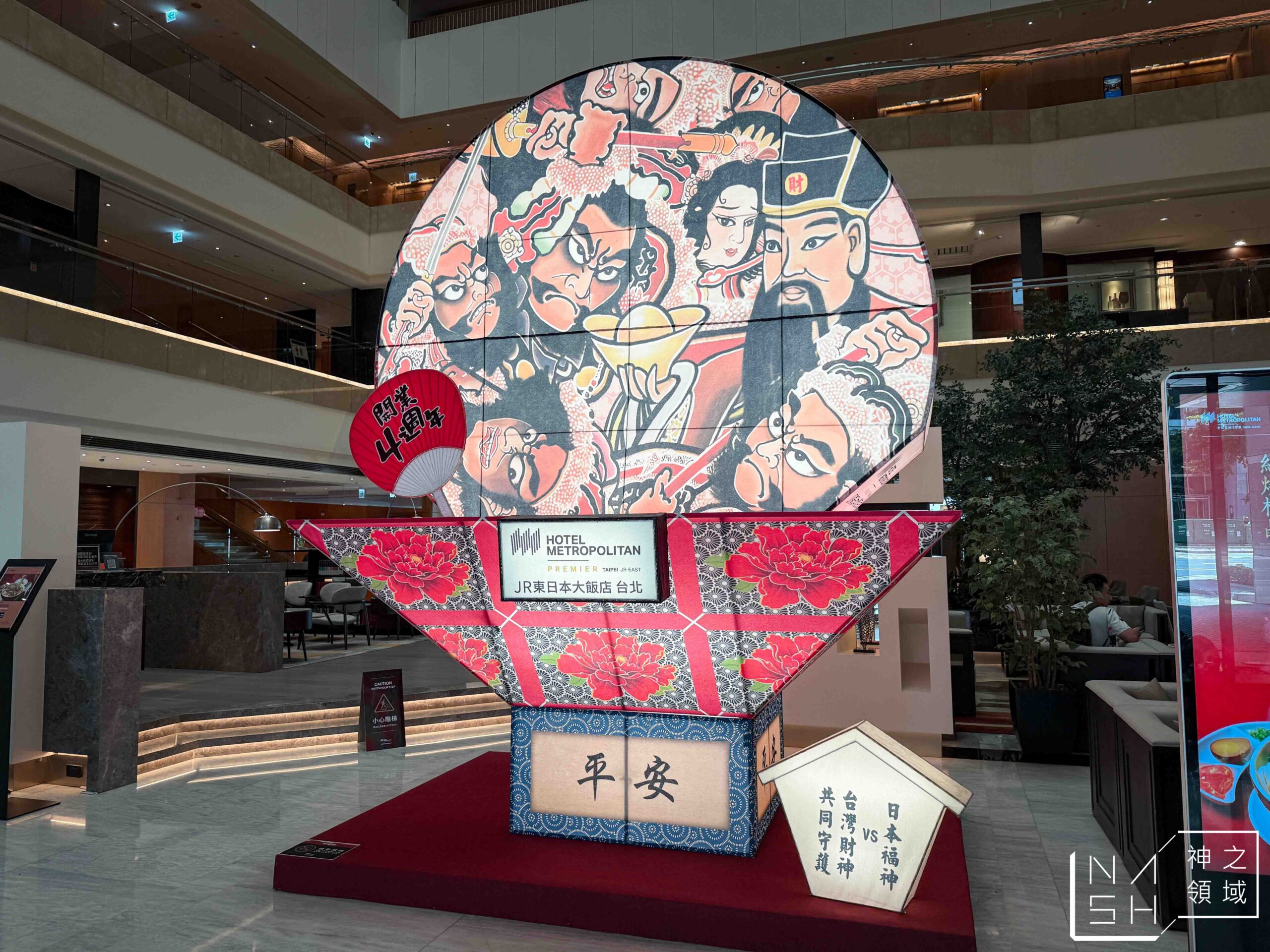 JR東日本大飯店台北,JR東日本大飯店台北 Brilliant鉑麗安全日餐廳