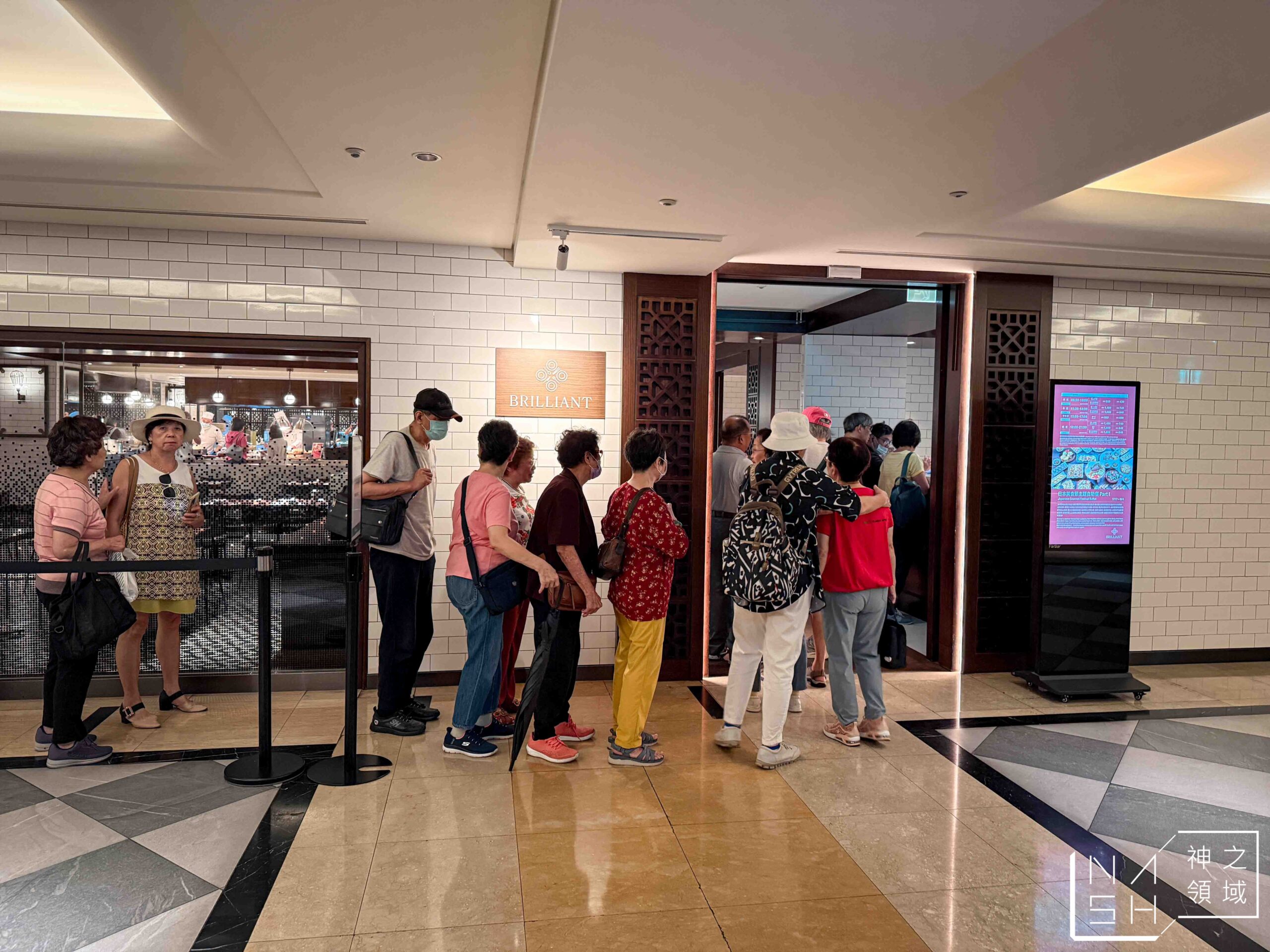 JR東日本大飯店台北,JR東日本大飯店台北 Brilliant鉑麗安全日餐廳