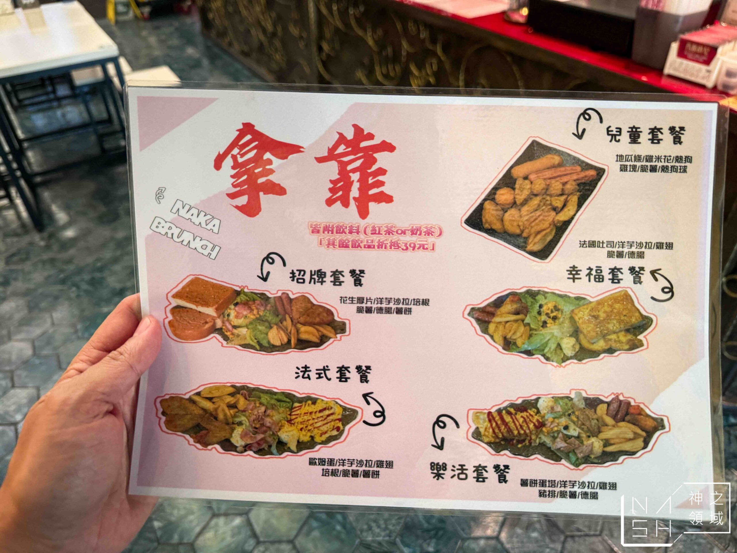  @Nash，神之領域