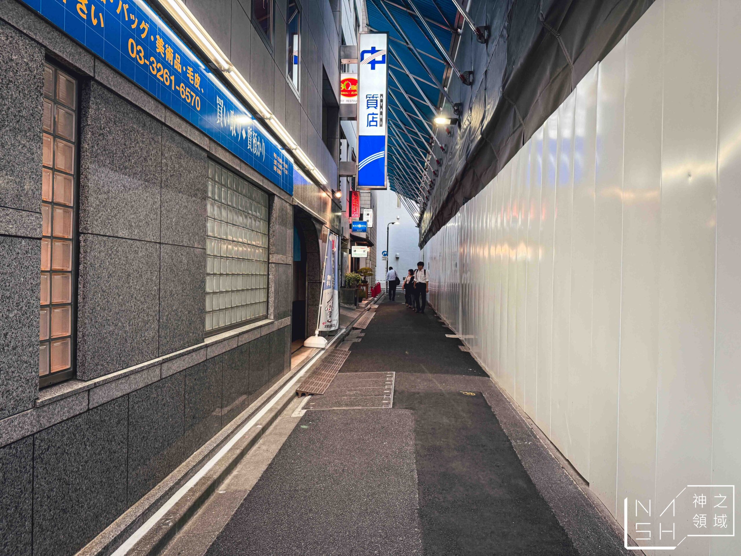 Bondy 神保町本店