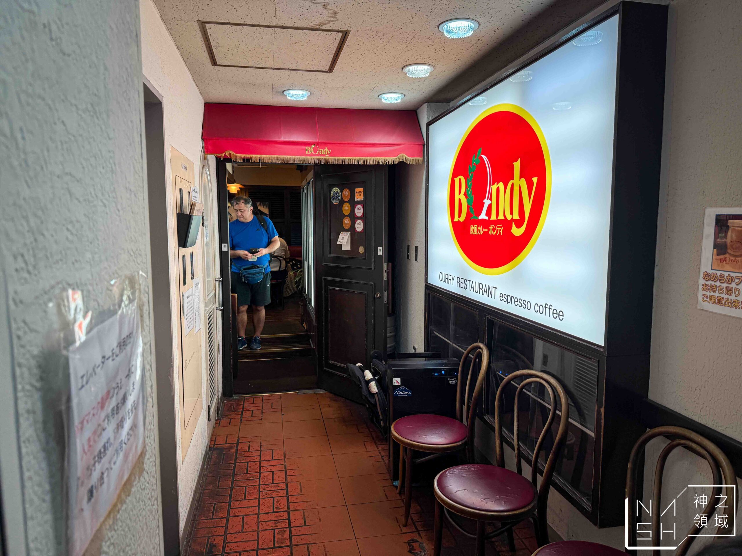 Bondy 神保町本店