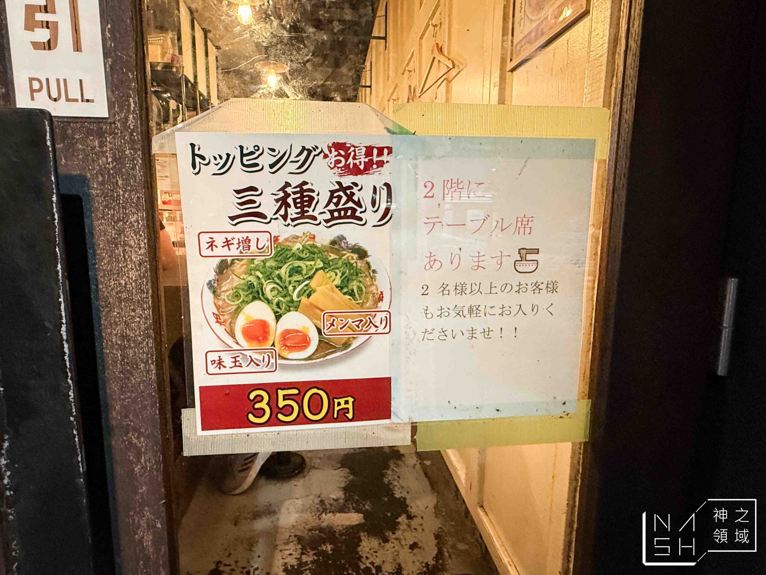 本家第一旭