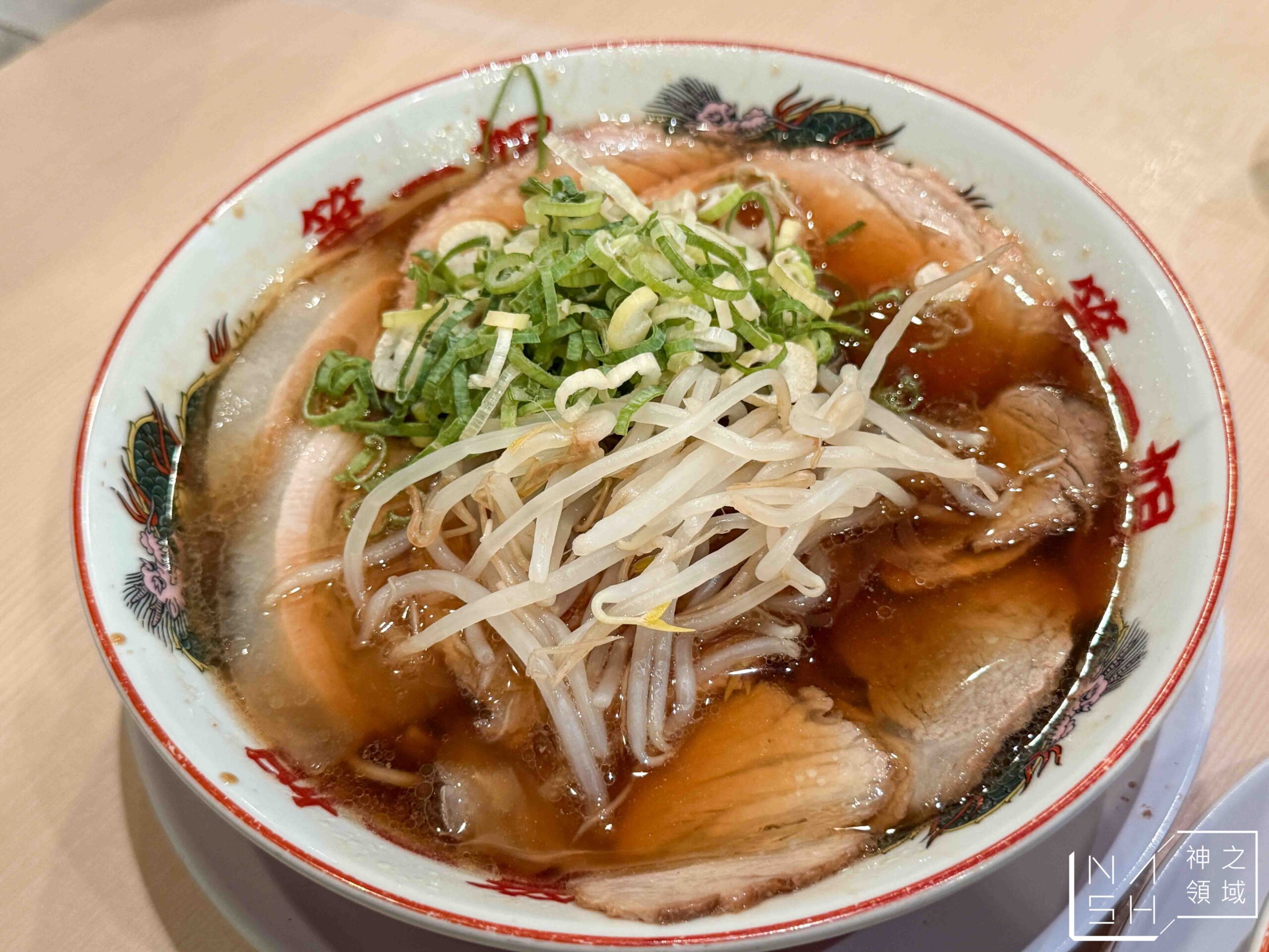 本家第一旭