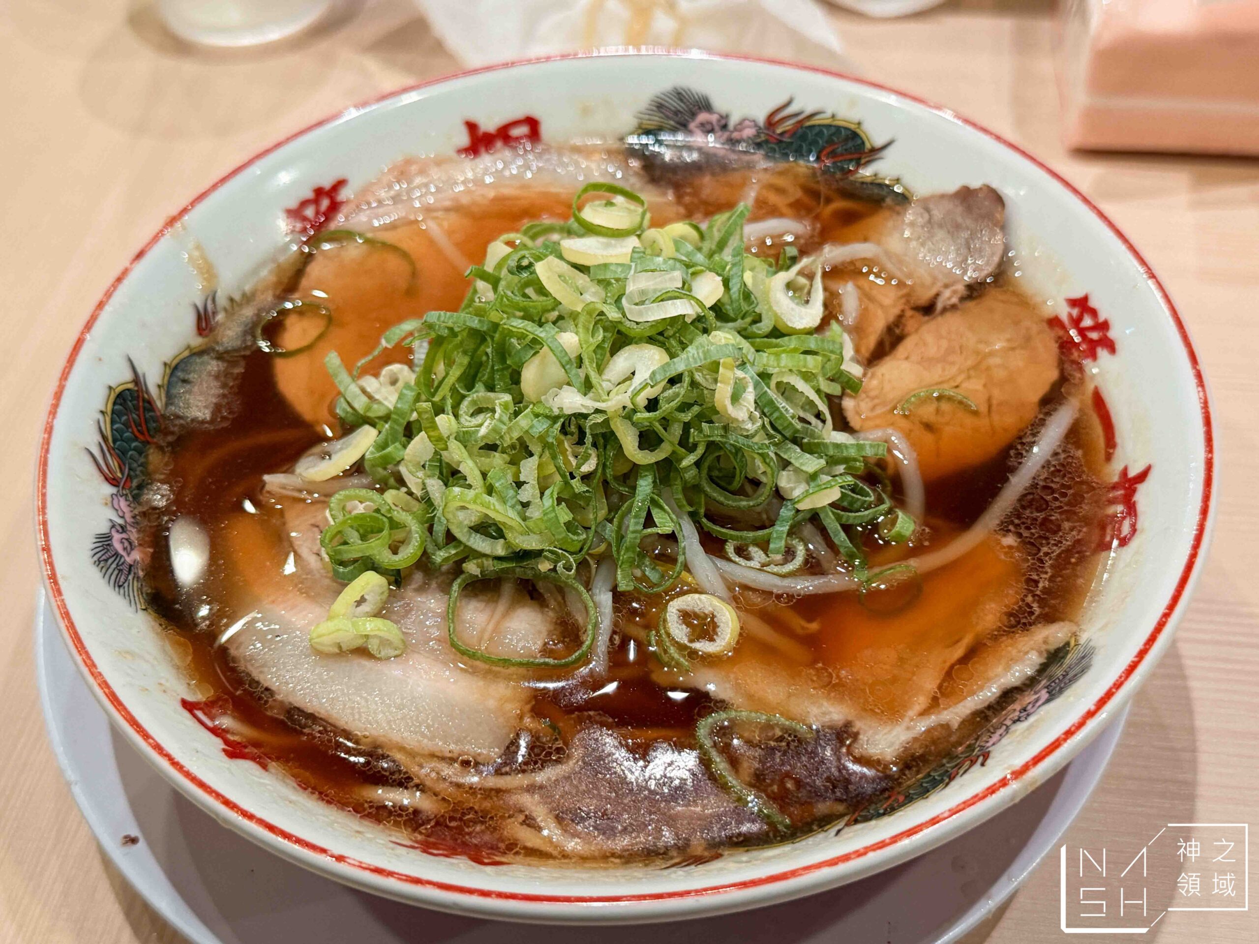 本家第一旭